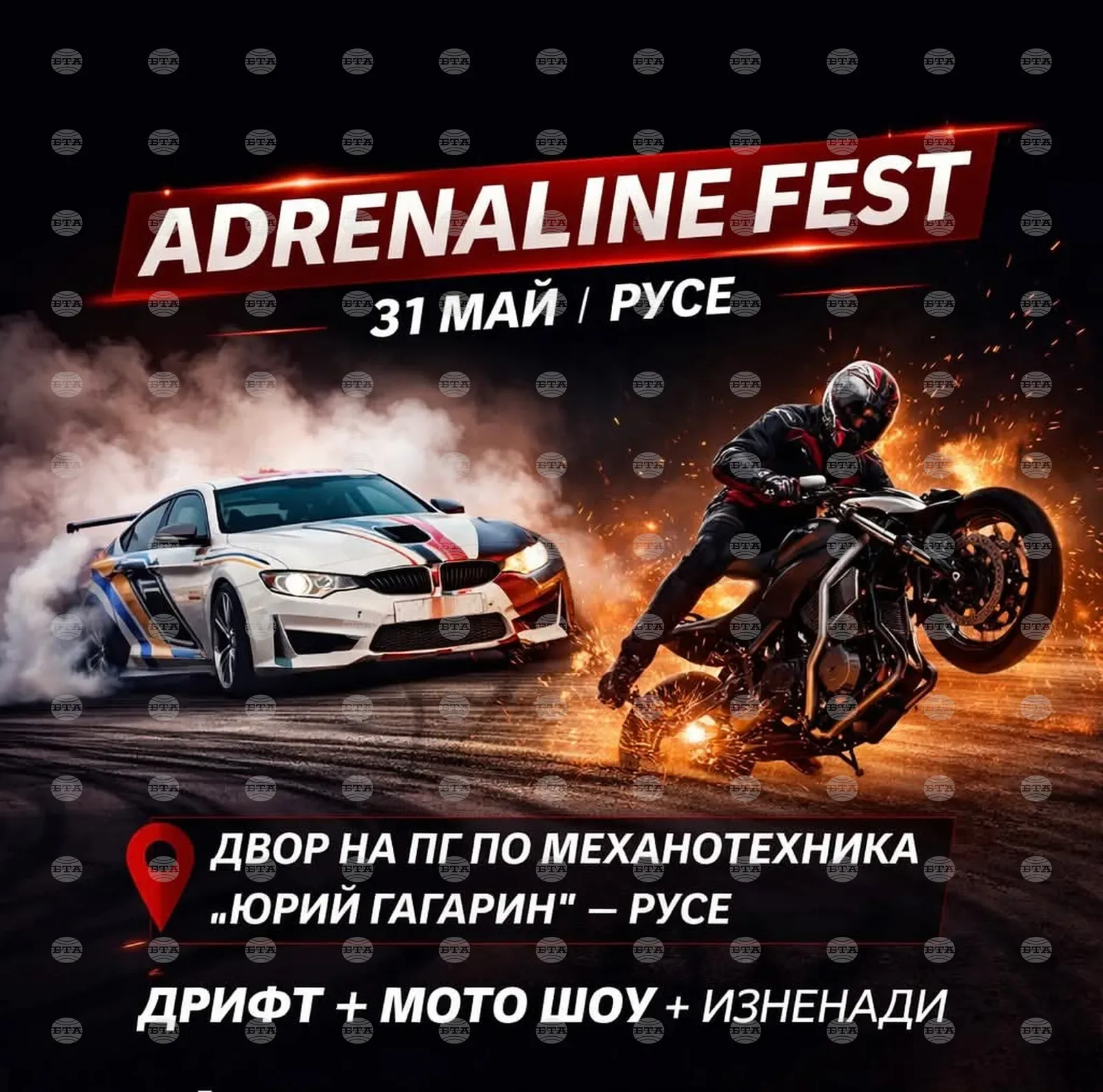 Авто-мото фестивал в Русе ще събира средства за 6-годишната Бояна