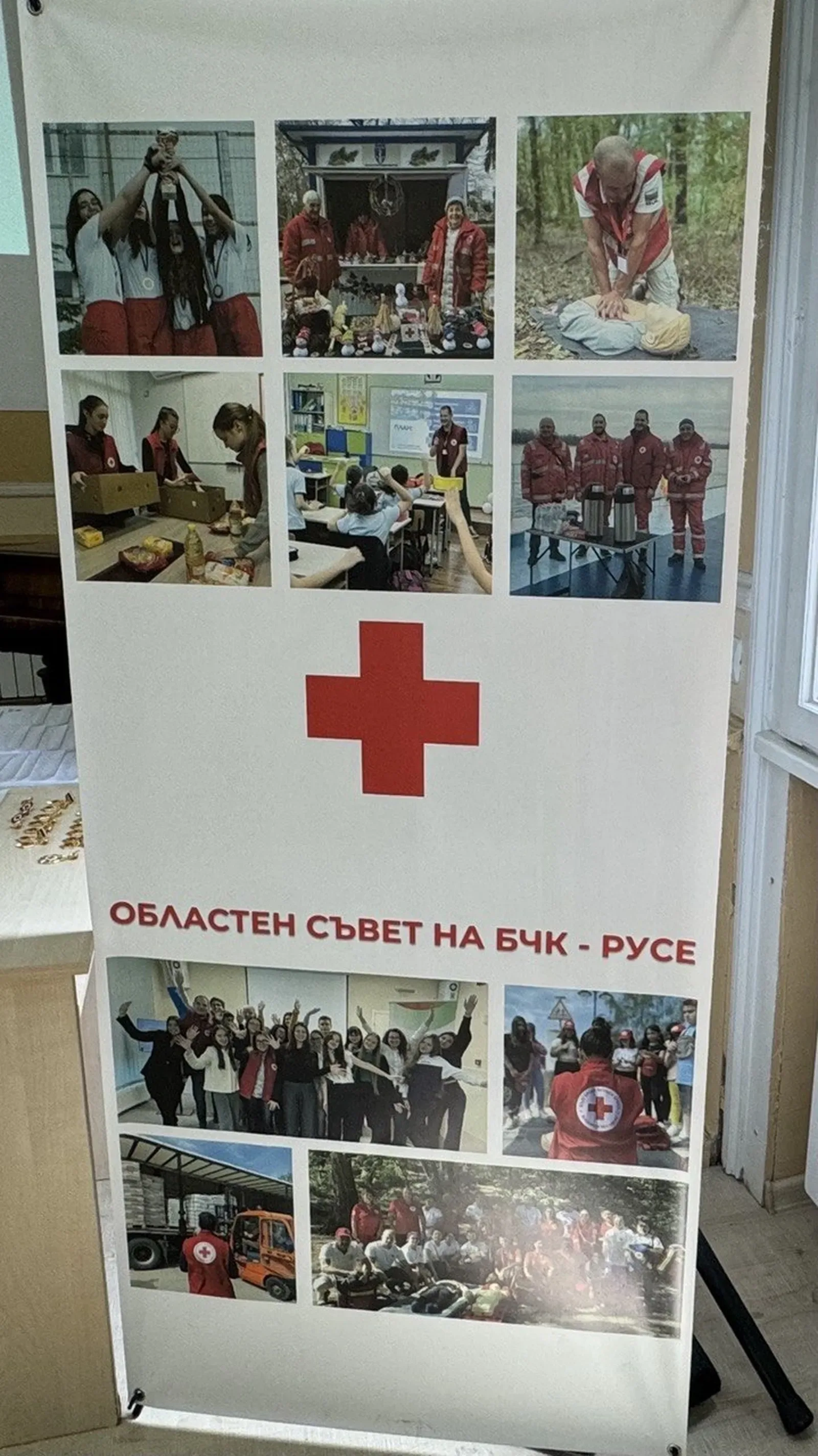 БЧК - Русе отличи доброволци и служители за Световния ден на Червения кръст