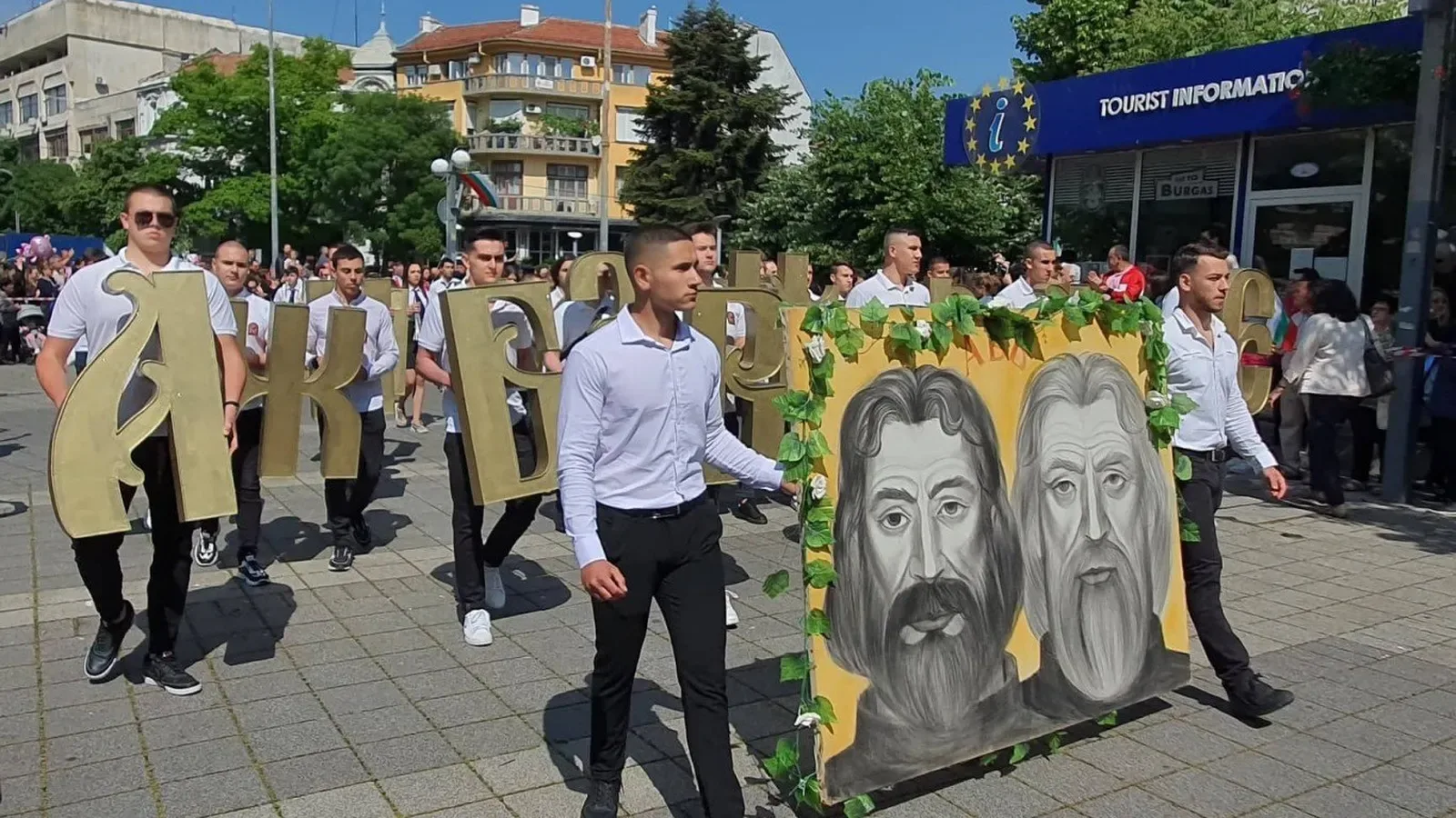 Бургас отбелязва 24 май с шествие от 10 500 участници