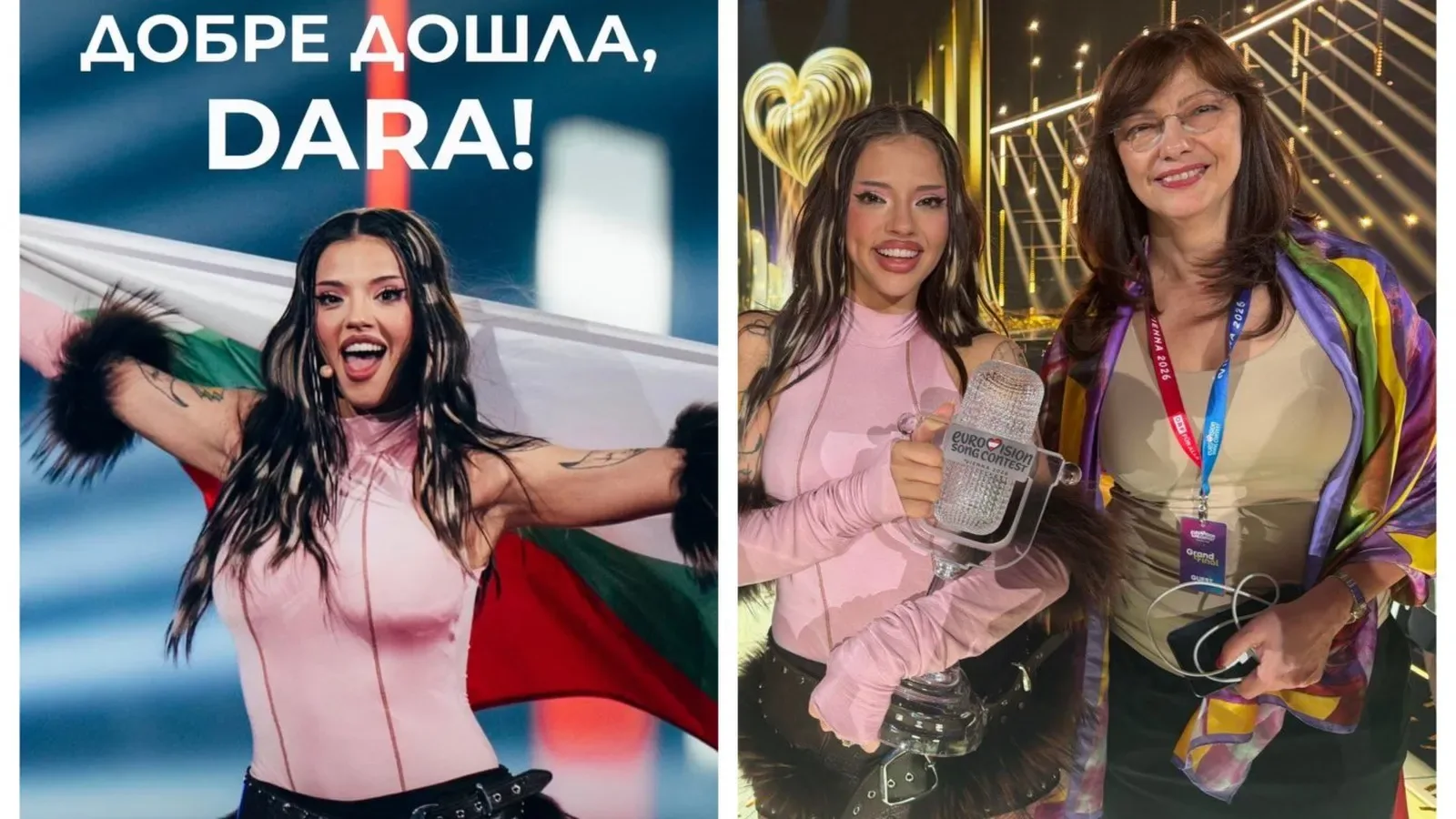 DARA се завръща в София след историческия успех на "Евровизия 2026"