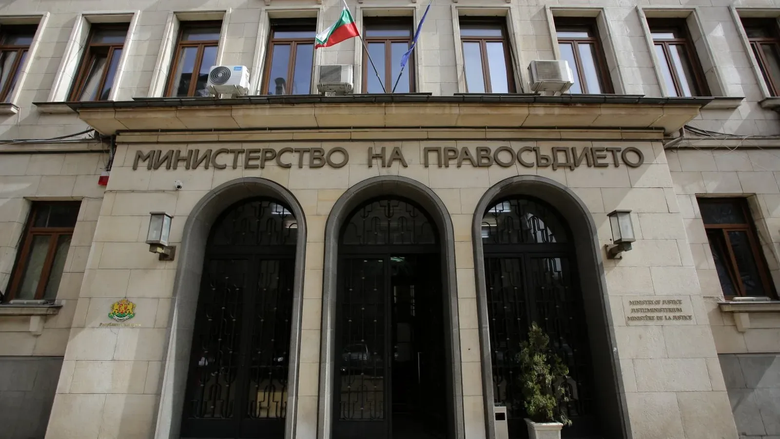 Ива Кечева е назначена за зам.-министър на правосъдието