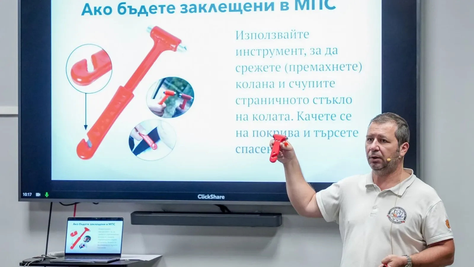 Кока-Кола ХБК България обучи служители за реакция при бедствия