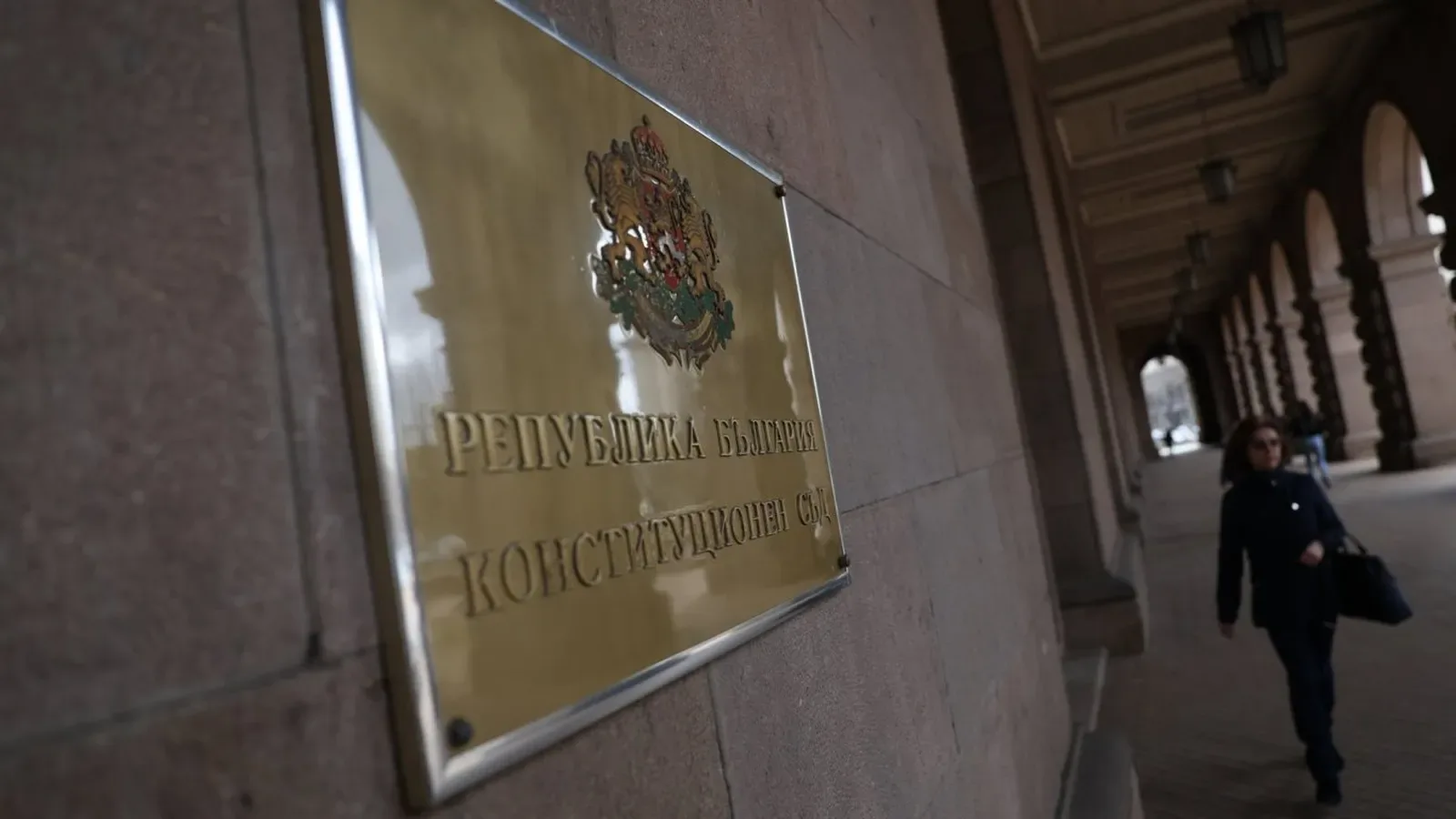 КС отмени решение на предишния парламент за мерки срещу ценовия шок