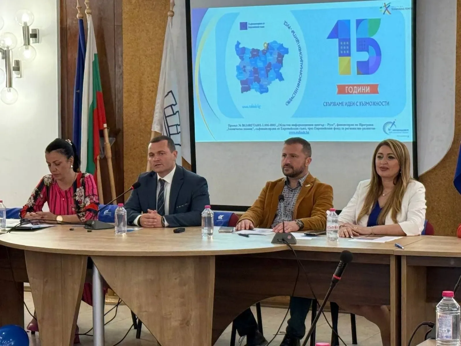 ОИЦ - Русе отбеляза 15 години в подкрепа на проекти и партньорства