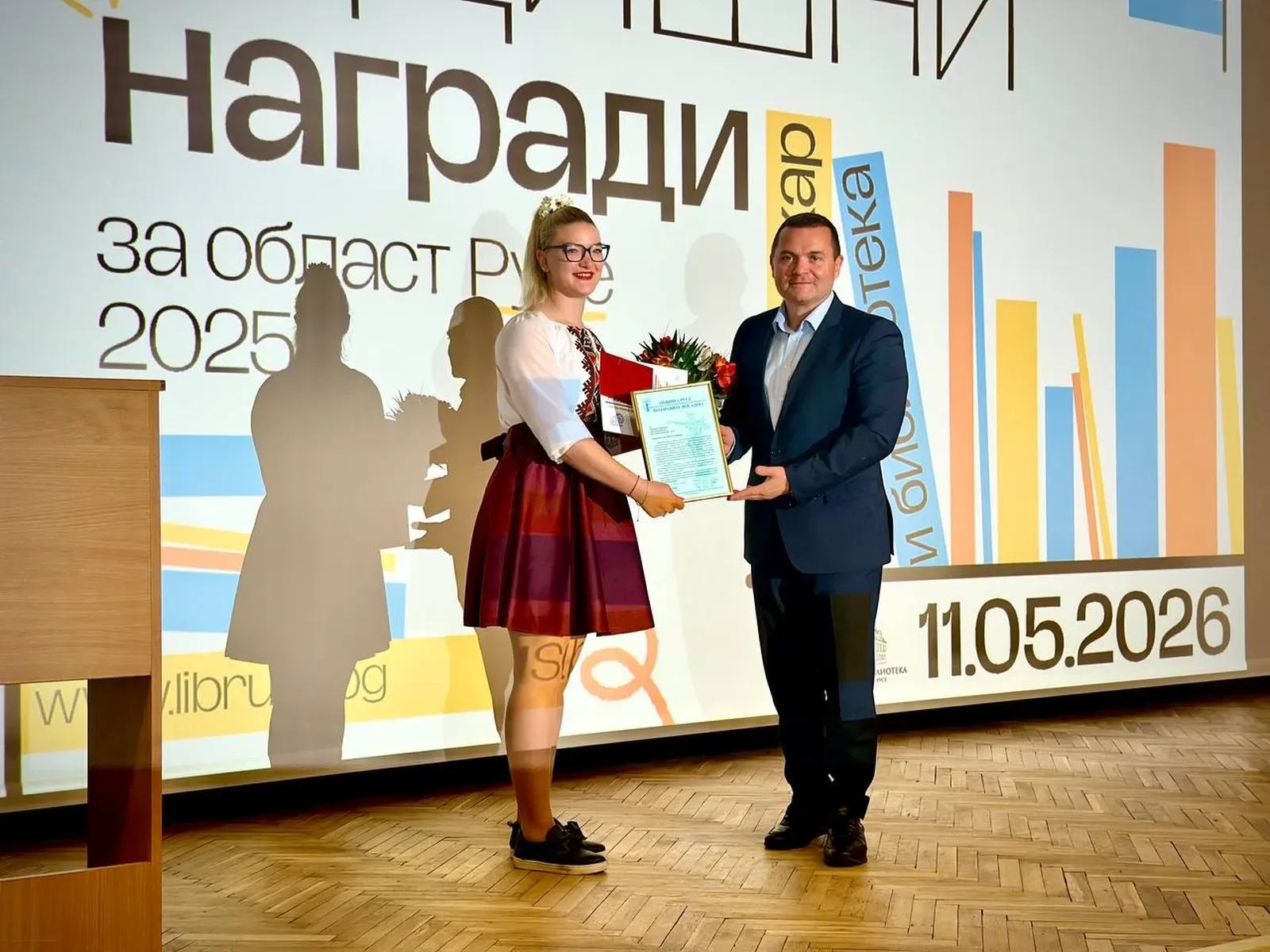 Пенчо Милков връчи отличието "Библиотекар на годината" за 2025 г.