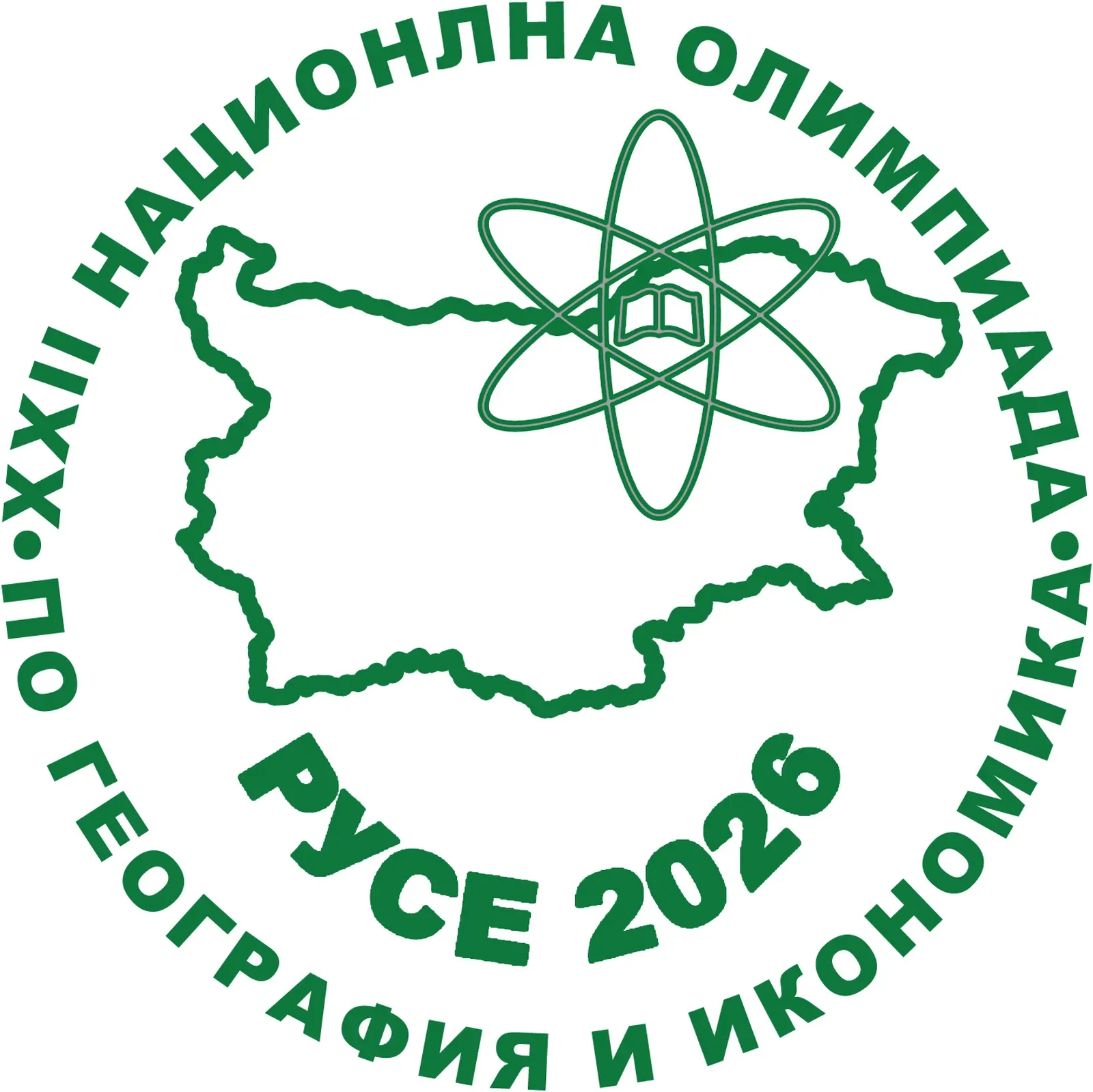 Русе приема 126 ученици за националната олимпиада по география и икономика