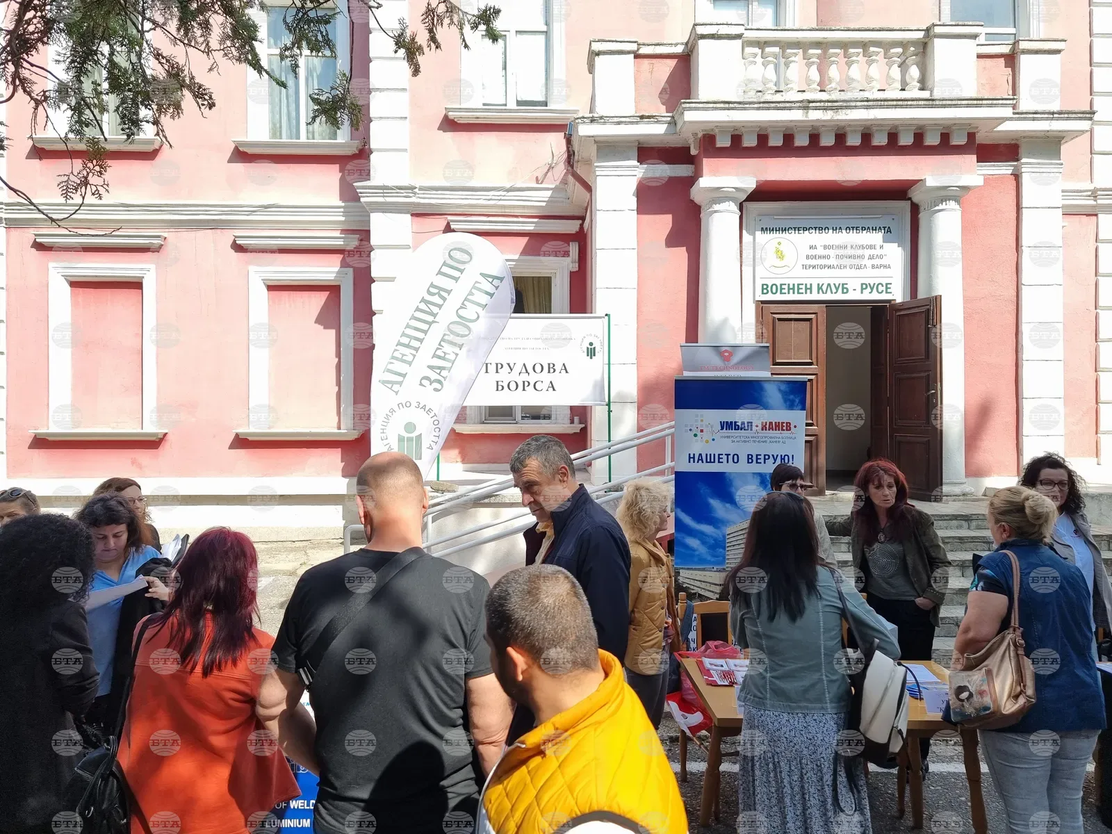 Трудова борса в Русе ще срещне работодатели и търсещи работа