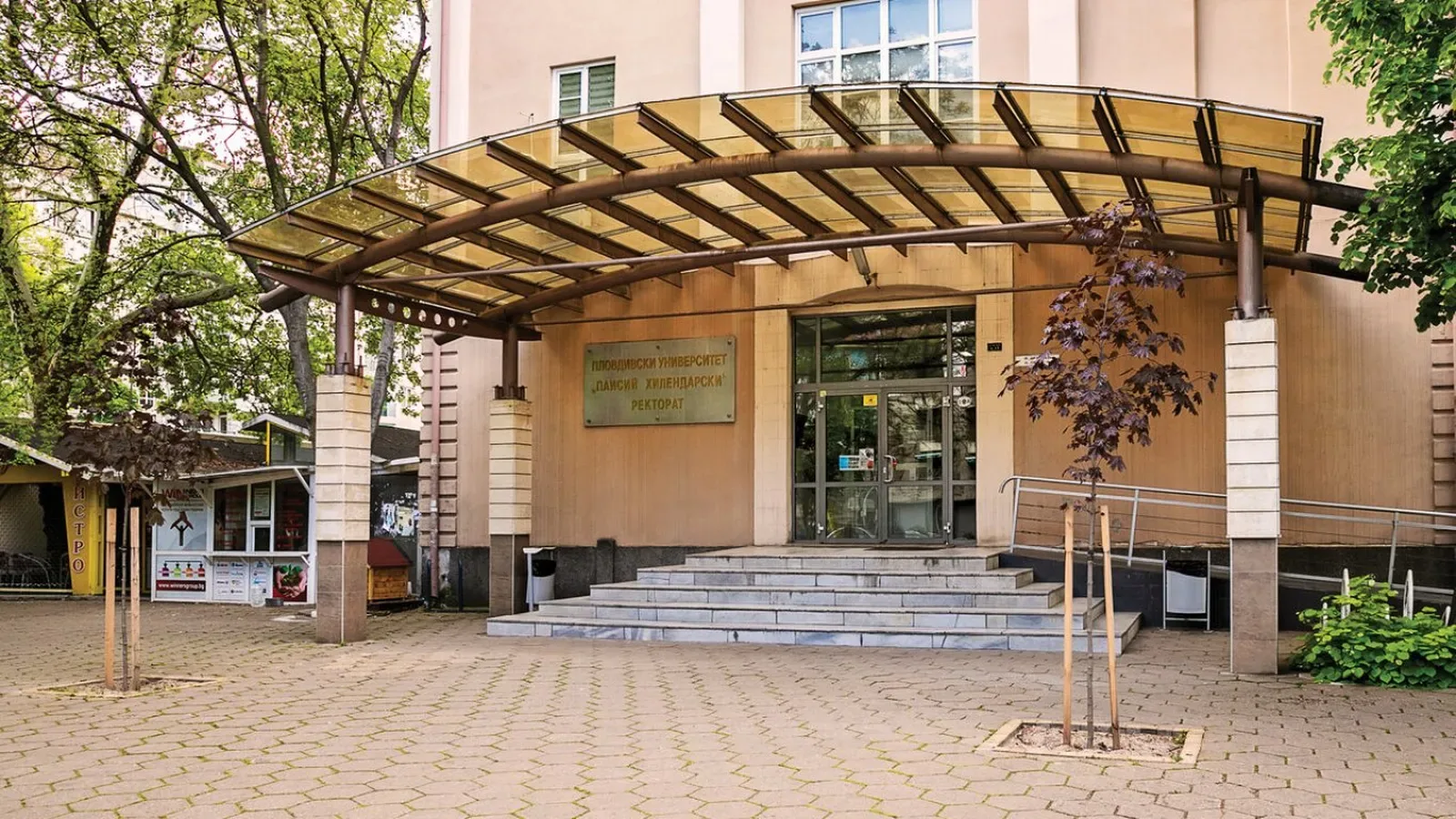 Икономическа полиция влезе в Пловдивския университет, има задържани