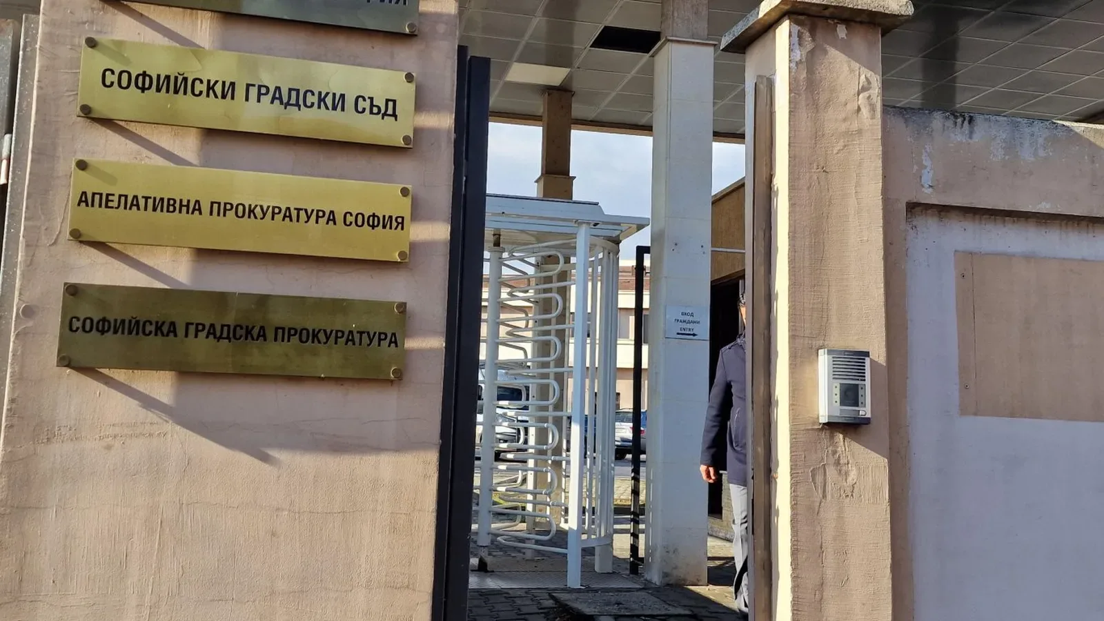 Китаец е обвинен за опит за шпионаж в София