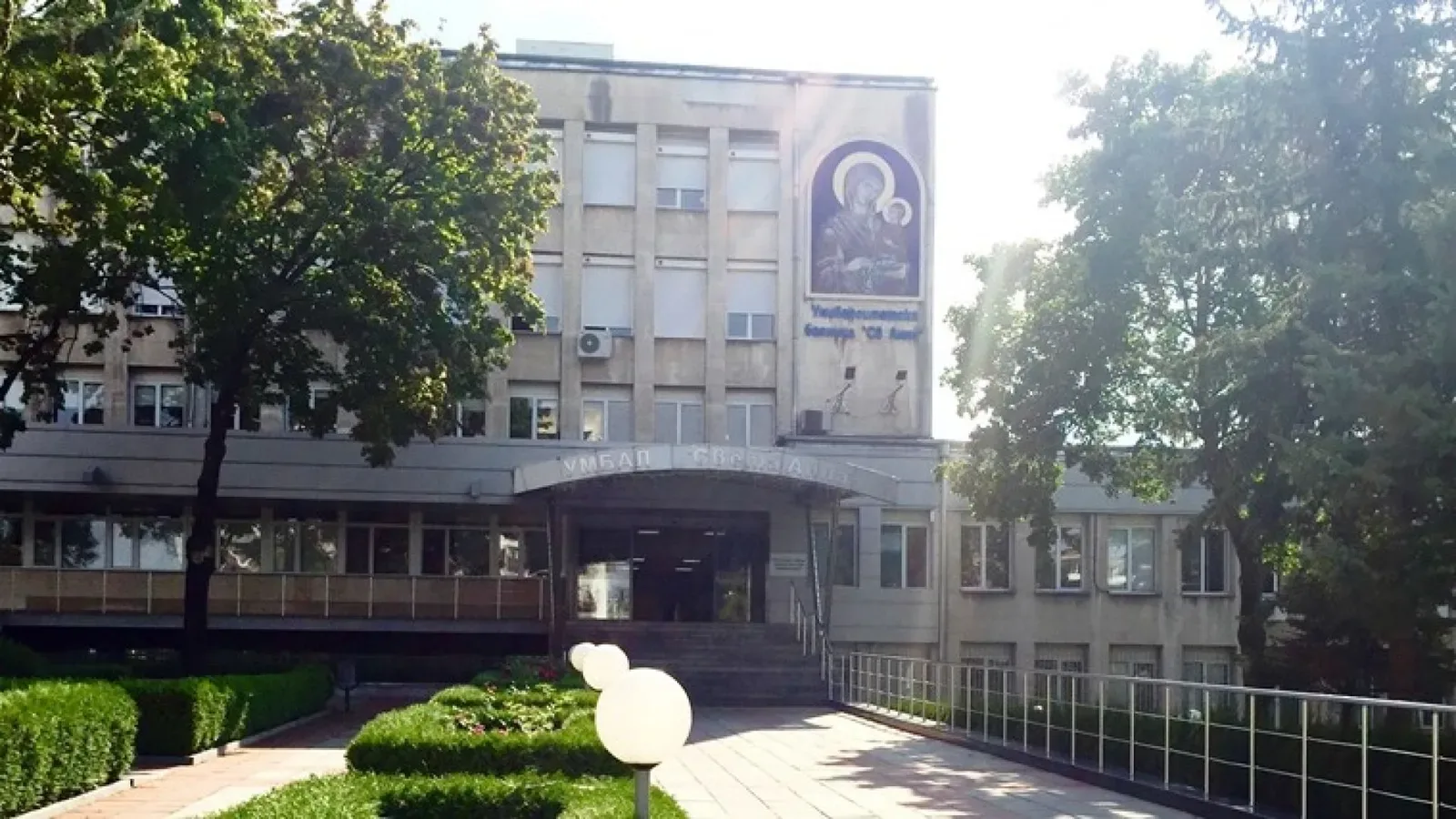 МБАЛ "Света Анна" във Варна съди НЗОК за над 525 000 евро