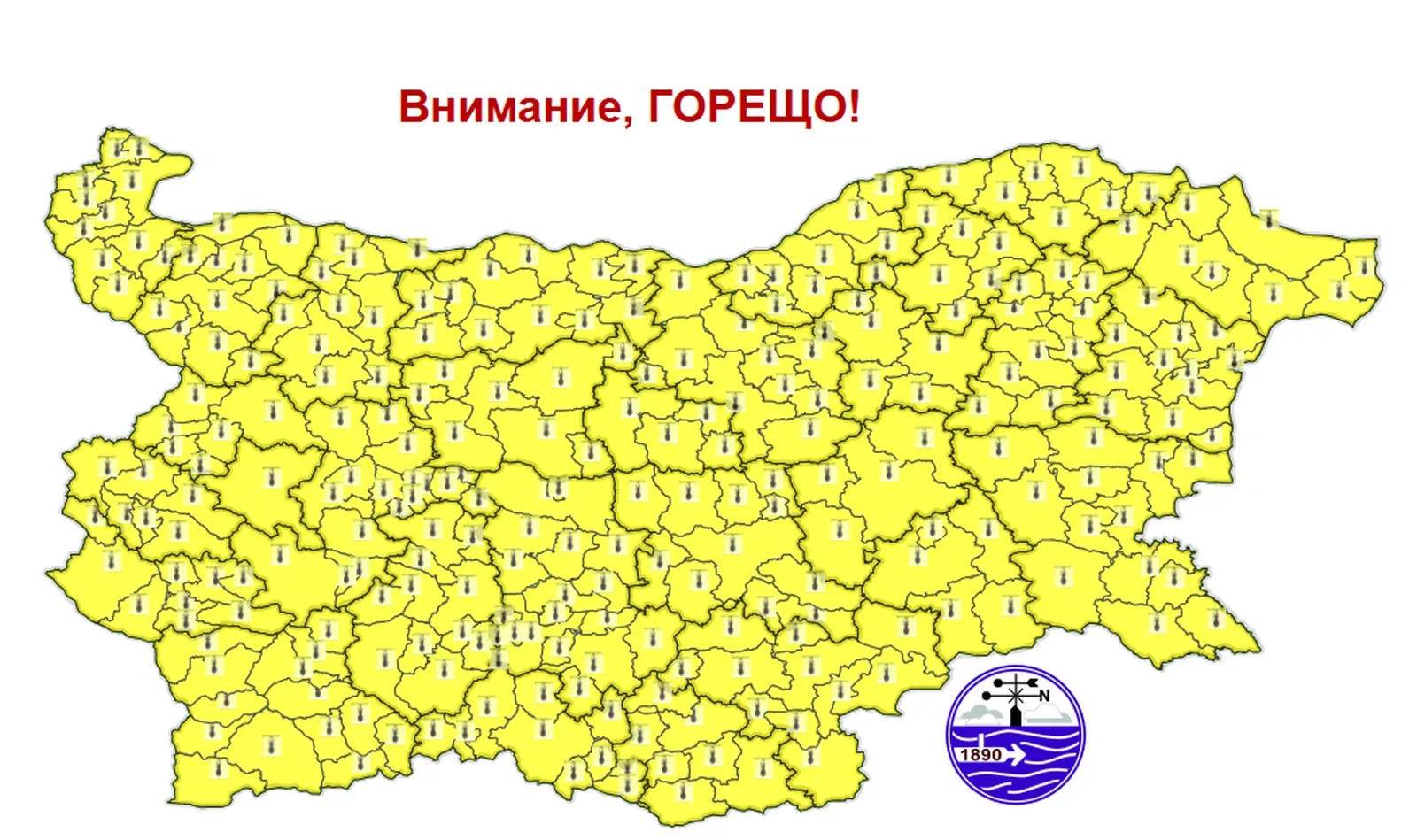 НИМХ предупреждава за жеги до 39 градуса в Русе на 30 юни