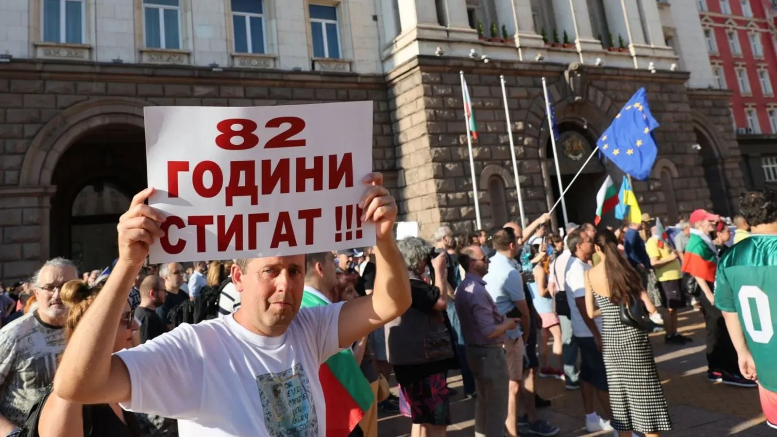 Първи протест срещу кабинета "Радев" блокира центъра на София