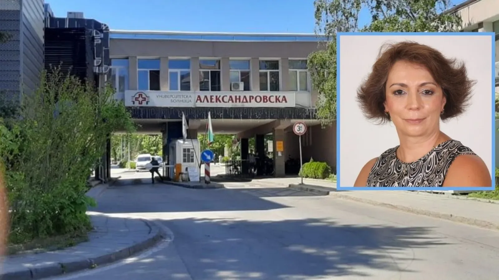 Професор от Александровска болница обяви безсрочна гладна стачка