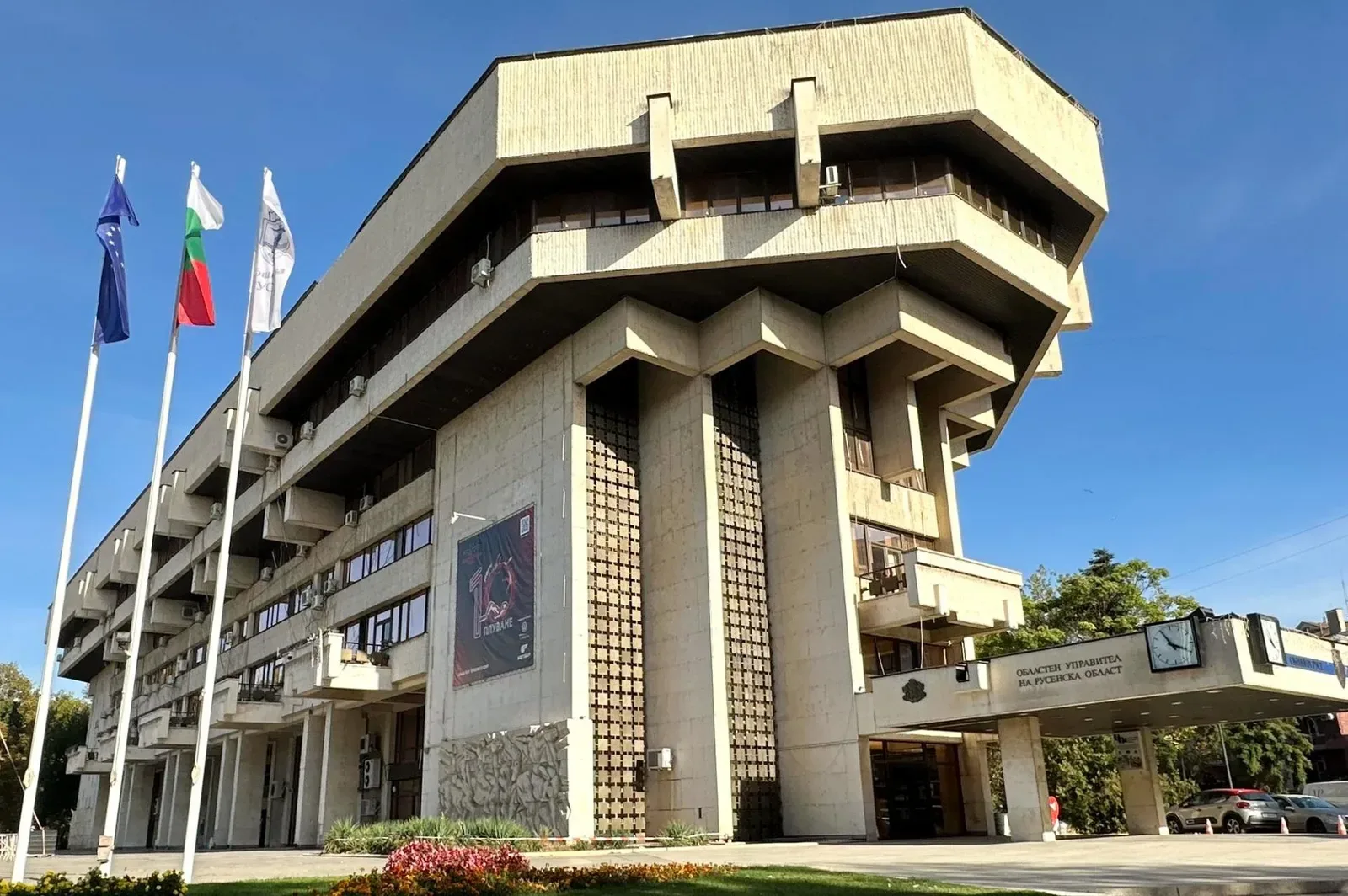 Русе отчита нова административна база за "Асистентска подкрепа"