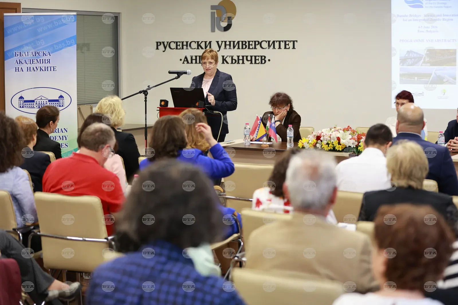 Русе събра на конференция наука, иновации и Дунавската стратегия