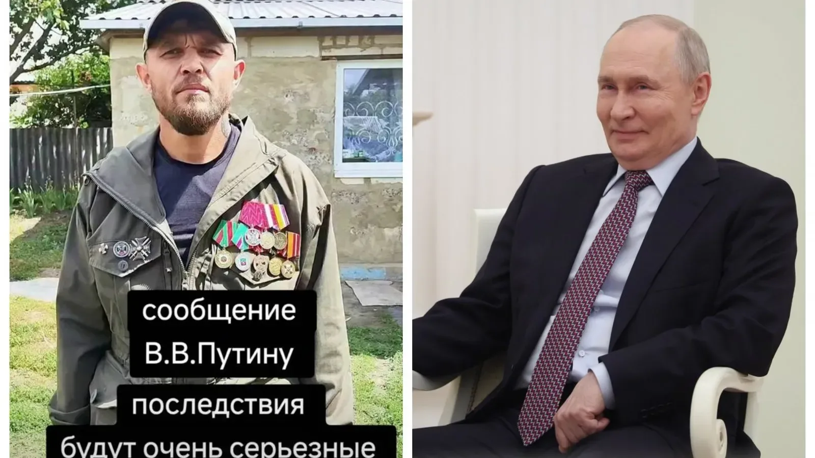 Руски военен заплаши Путин с бунт и оръжие срещу Кремъл