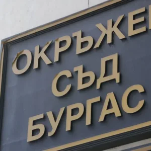 Съдебен заседател в Бургас е обвинен в десетки измами