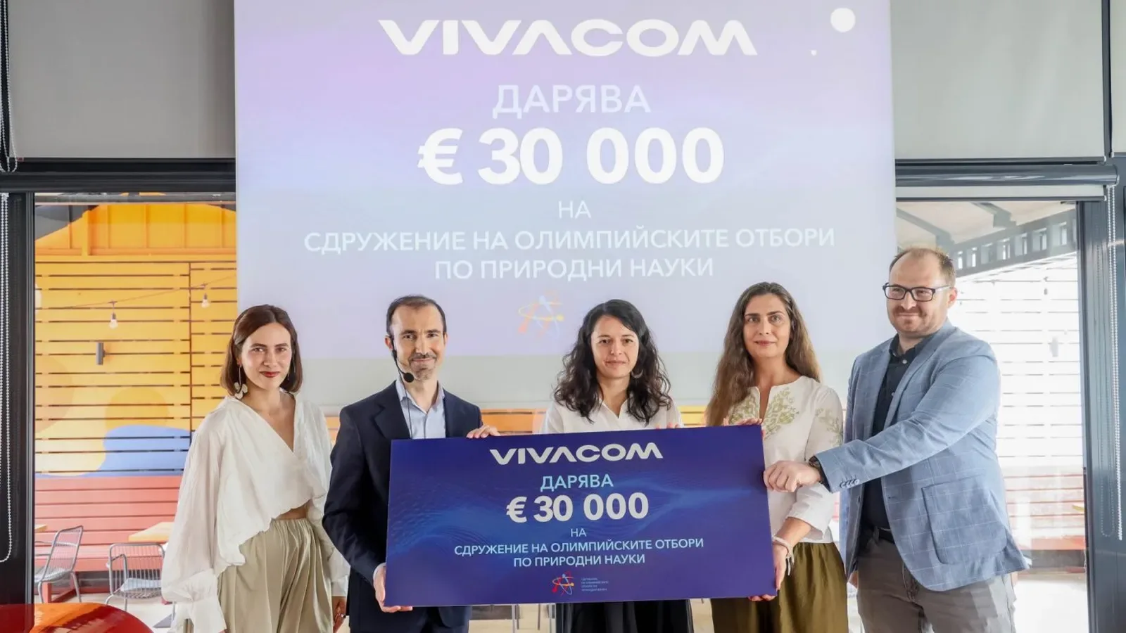 Vivacom продължава подкрепата за олимпийците по науки и през 2028 г.