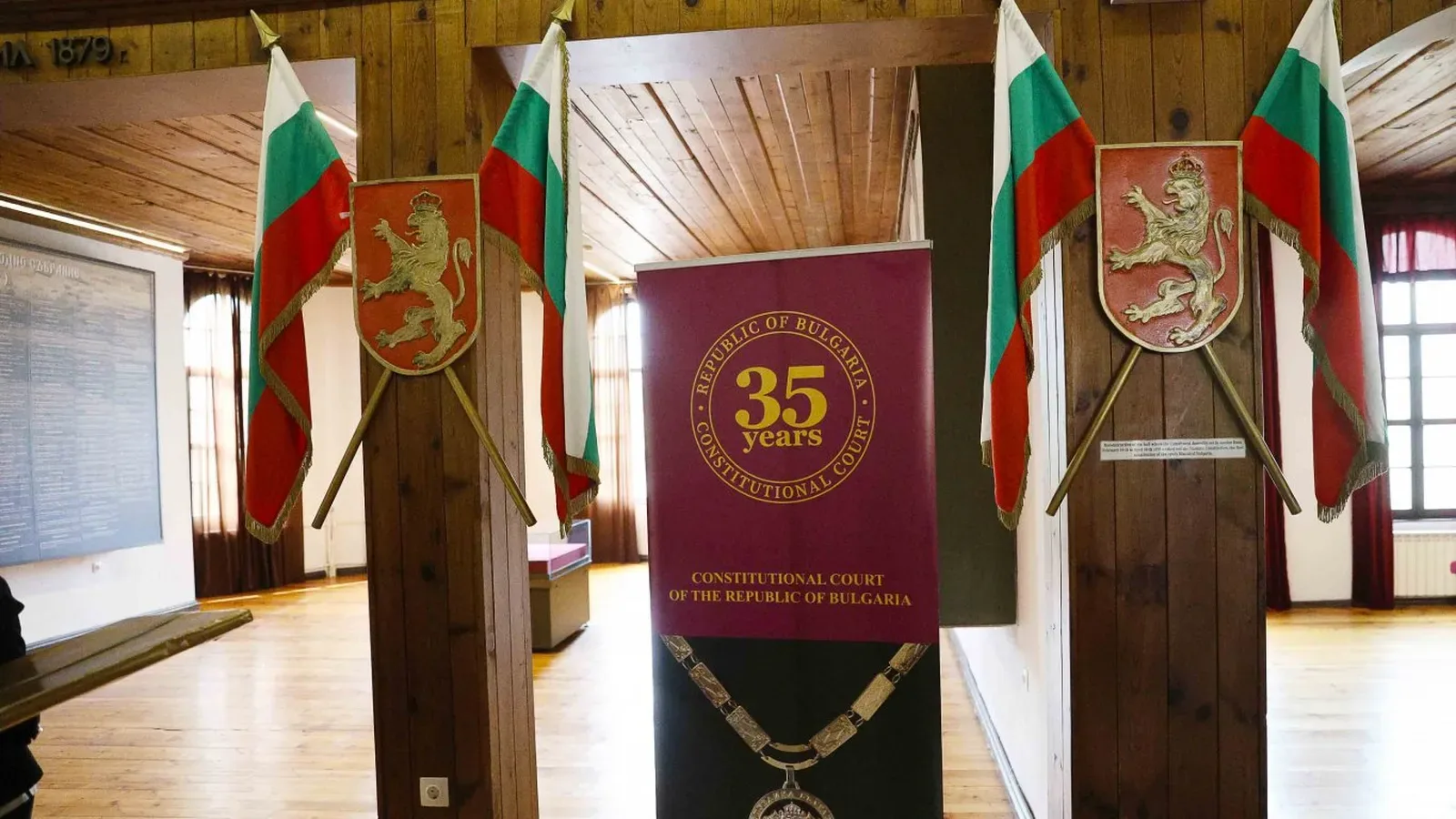 35 години от Конституцията: шест промени и ключови реформи