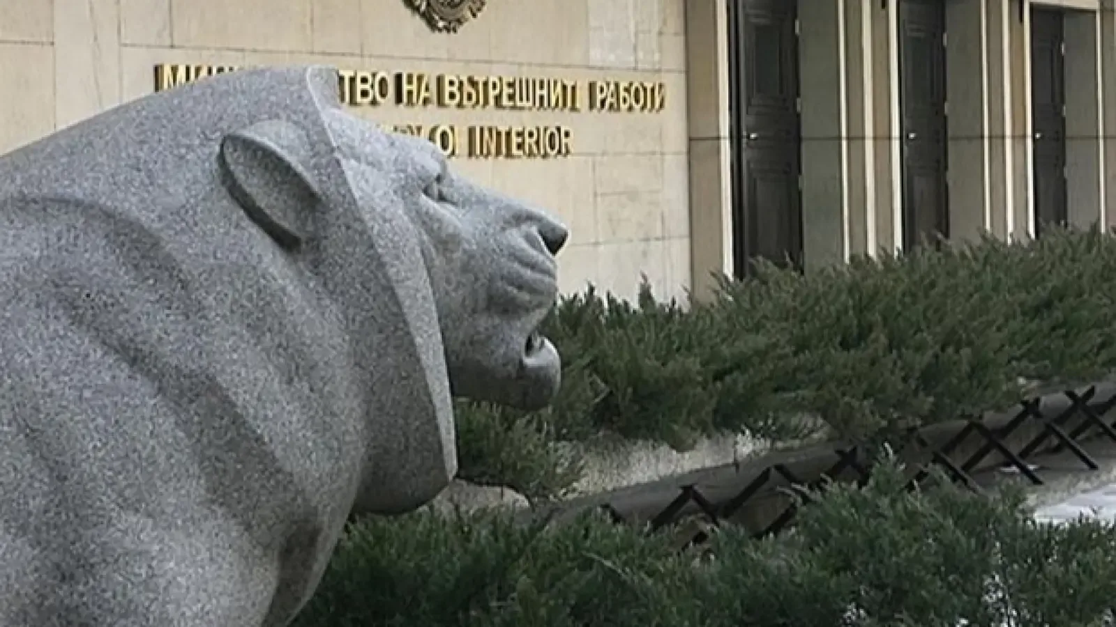 7 млн. лв. за заплати в закрито звено на МВР