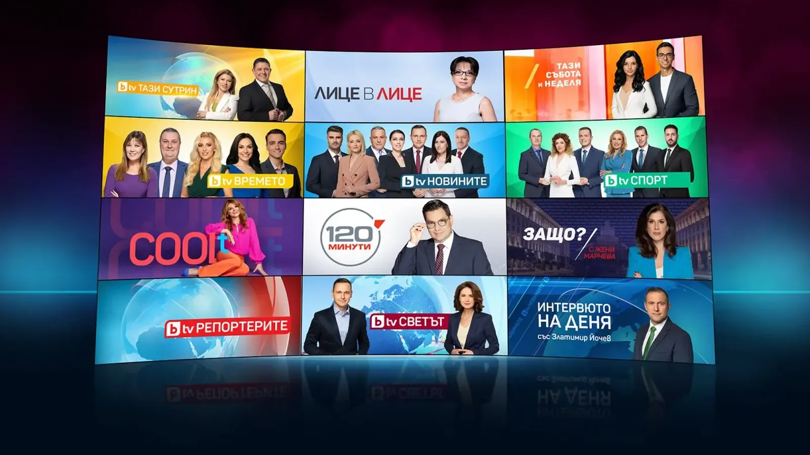 bTV променя летния си ефир с нови часове и паузи
