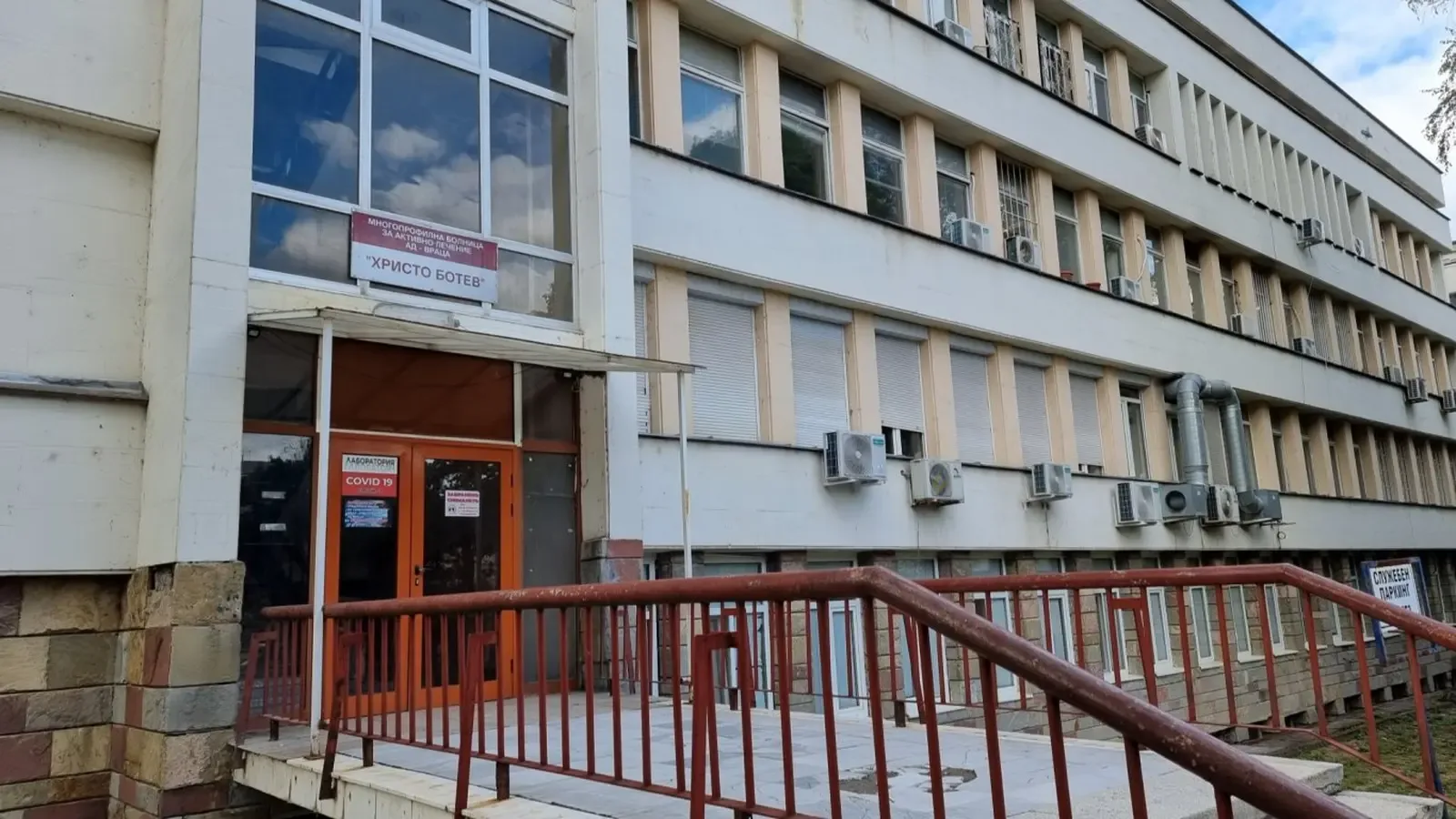 Част от напусналите лекари се връщат в болницата във Враца