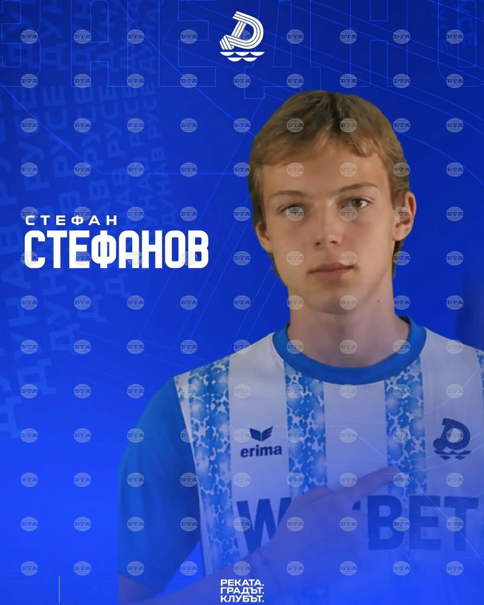 Дунав подписа тригодишен договор със Стефан Стефанов
