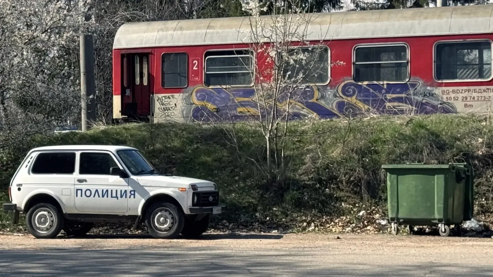 Кондуктор удари пътничка във влак в Пернишко