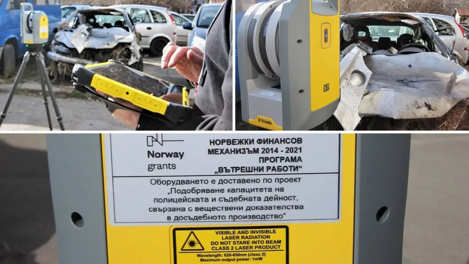 МВР купило 3D скенери за катастрофи, но техниката се оказала неудобна