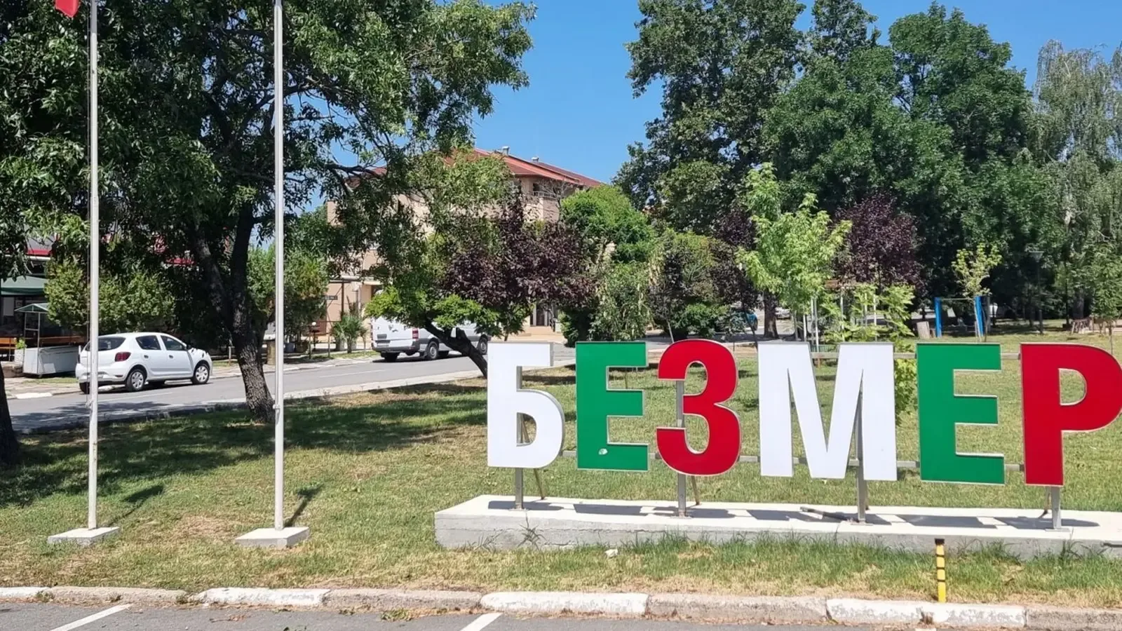Напрежение в Ямболско заради американските самолети в Безмер