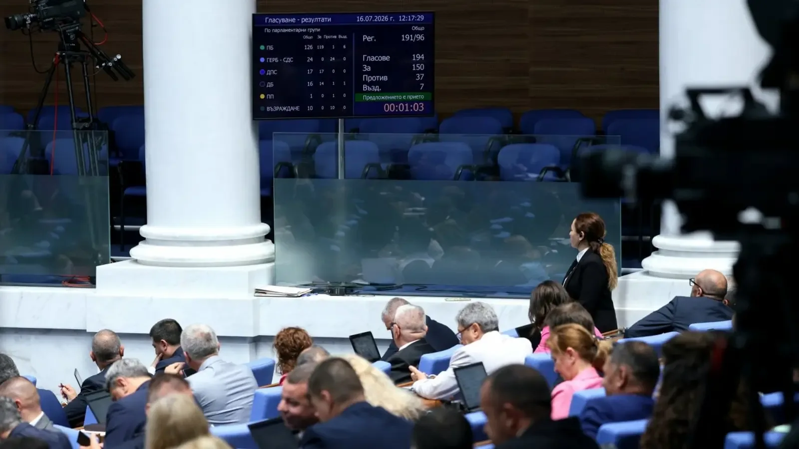 НС одобри на първо четене връщане на машинното гласуване