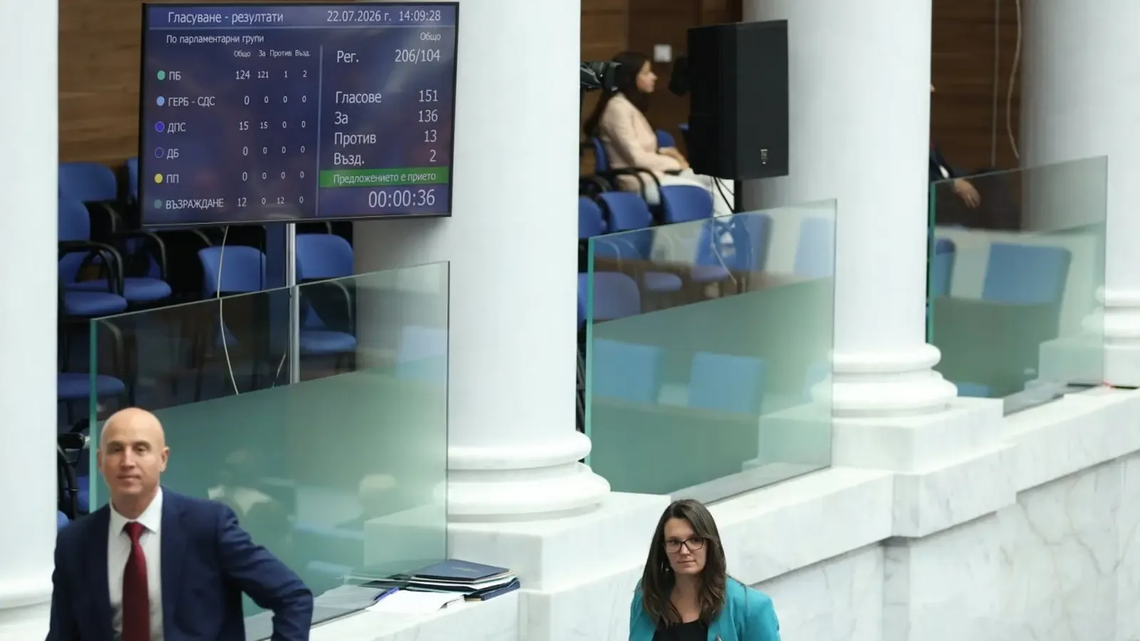 Парламентът одобри американски самолети-цистерни в "Безмер"
