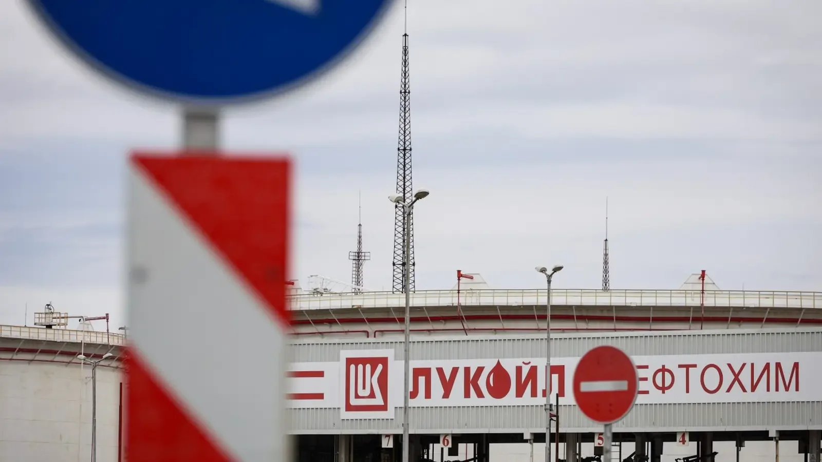 ПБ предлага промени за особения управител на "Лукойл"