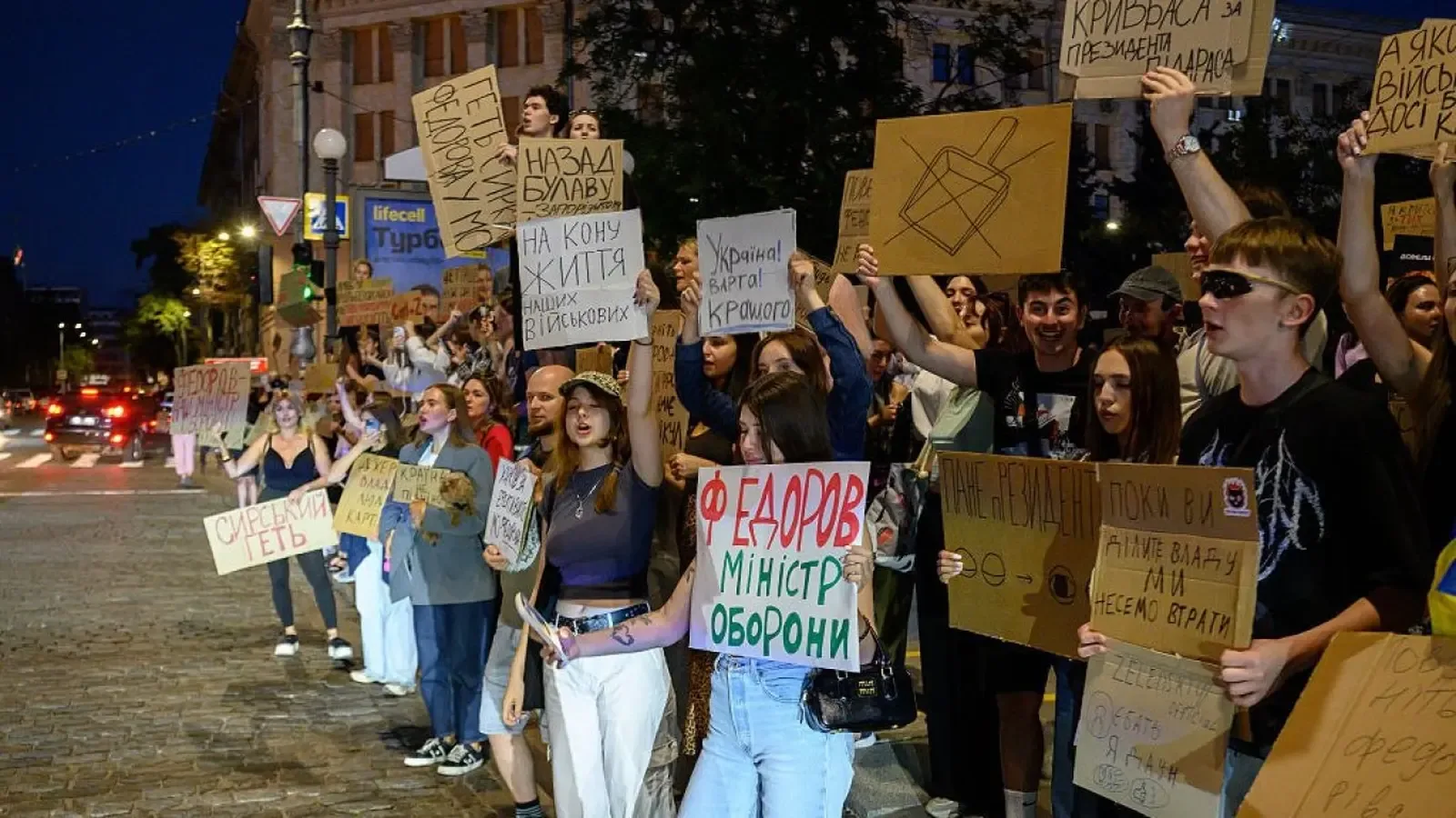 Протестите в Киев се обръщат срещу генерал Сирски