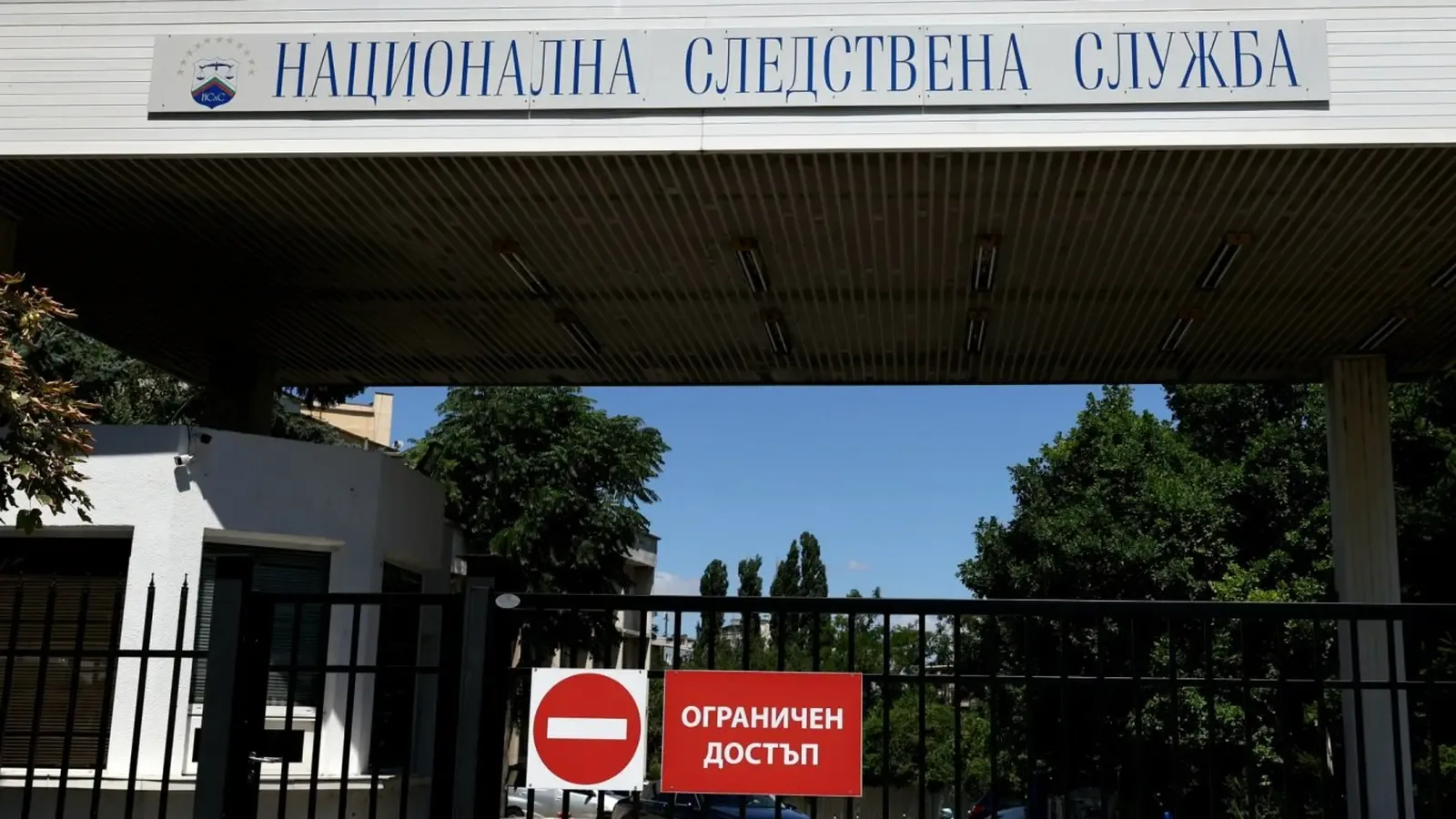 Стоян Мавродиев е обвиняем и остава в ареста за 72 часа