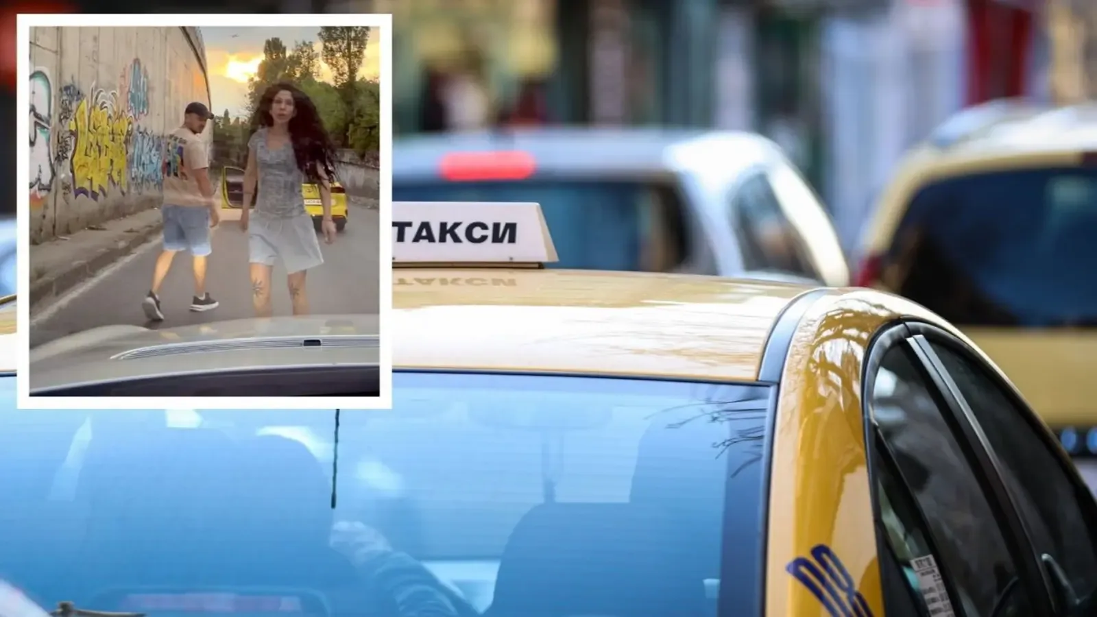 Таксиджия заплашил шофьор с нож след спор на пътя в София