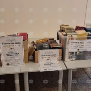 В Русе събраха над 500 книги за читалища и училищни библиотеки