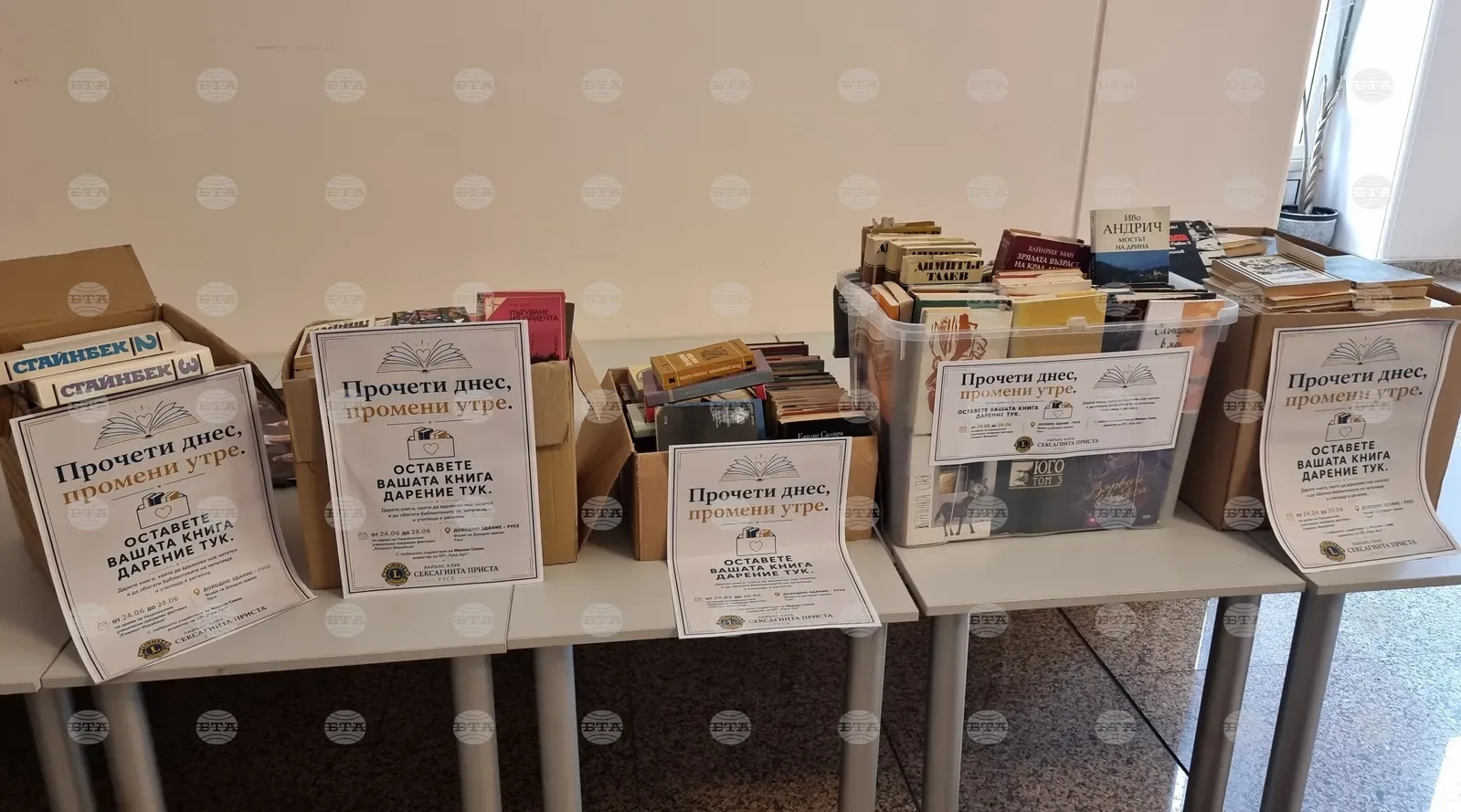 В Русе събраха над 500 книги за читалища и училищни библиотеки