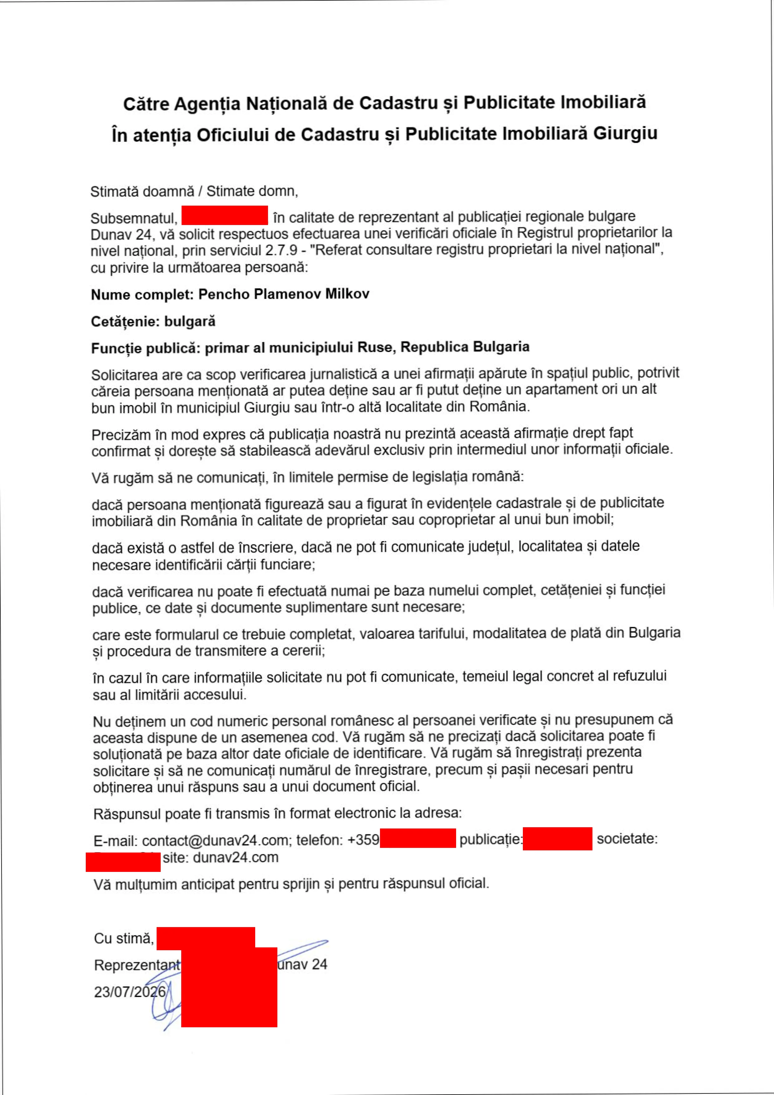 Официално запитване на Дунав 24 до румънските кадастрални власти за имот на Пенчо Милков