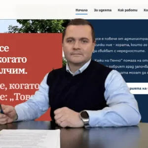 Начална страница на платформата Кажи на Пенчо за граждански сигнали в Русе