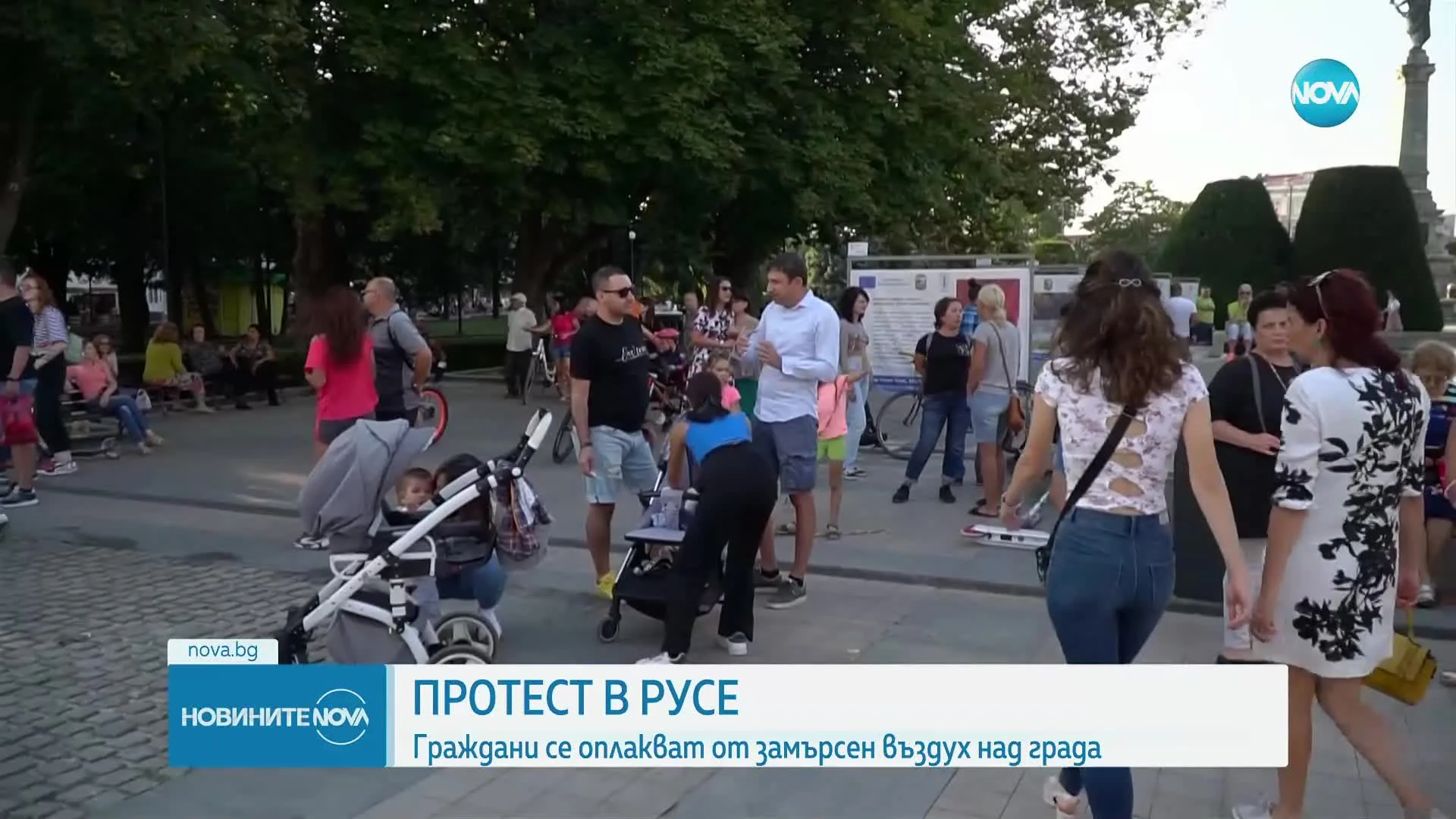 Протест в Русе заради замърсяването на въздуха