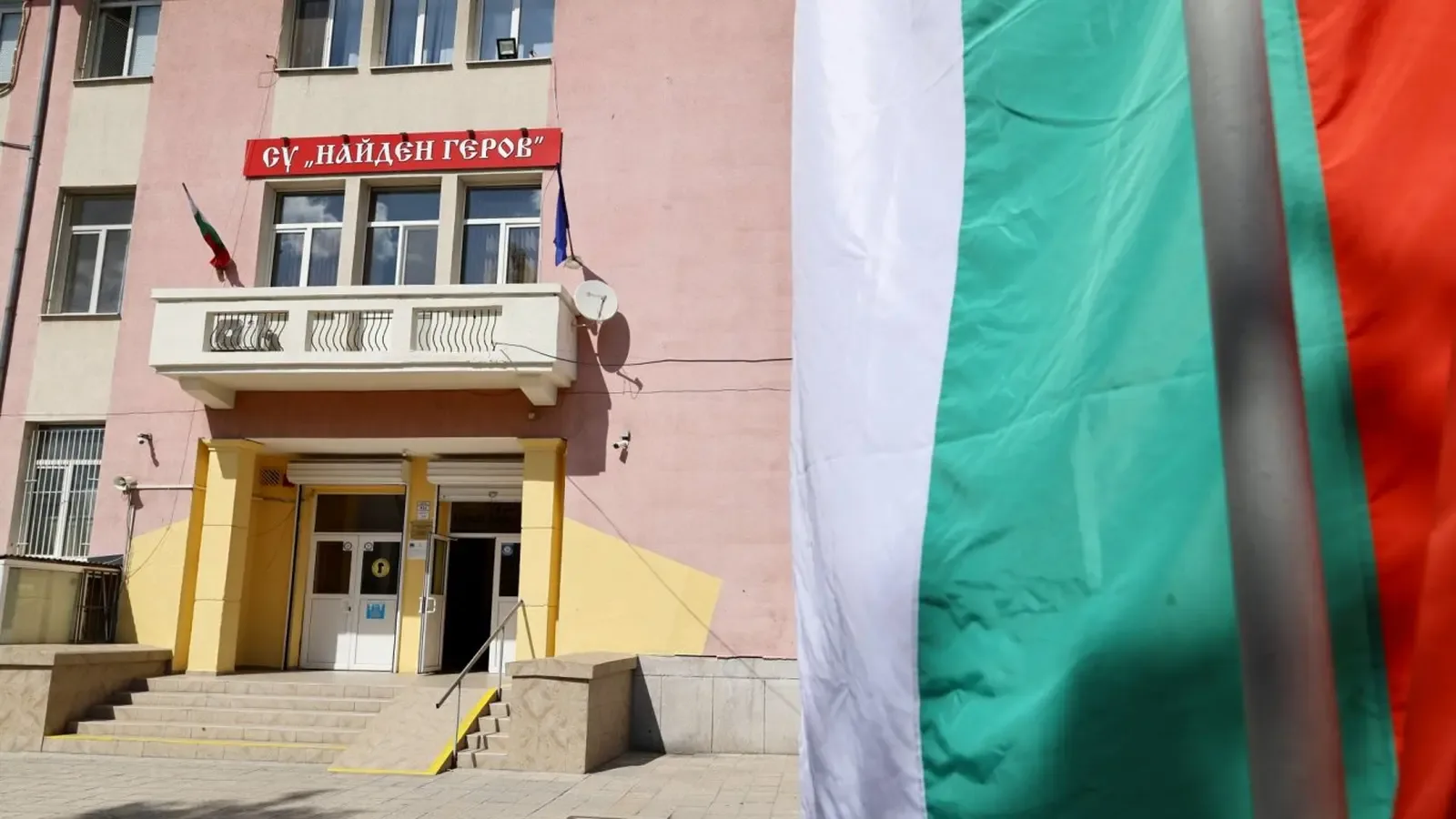 Арестуваха директорка на училище в Пловдив за обществена поръчка