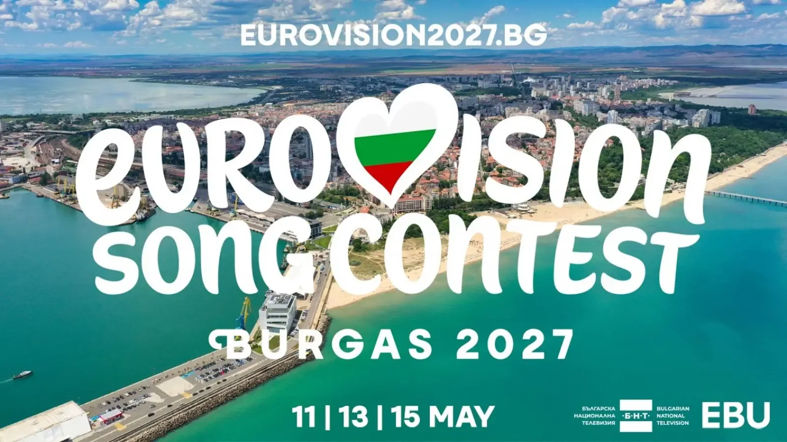 Бургас ще е домакин на "Евровизия" 2027