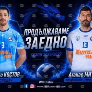 Дунав запази Костов и Митев за сезона в елита