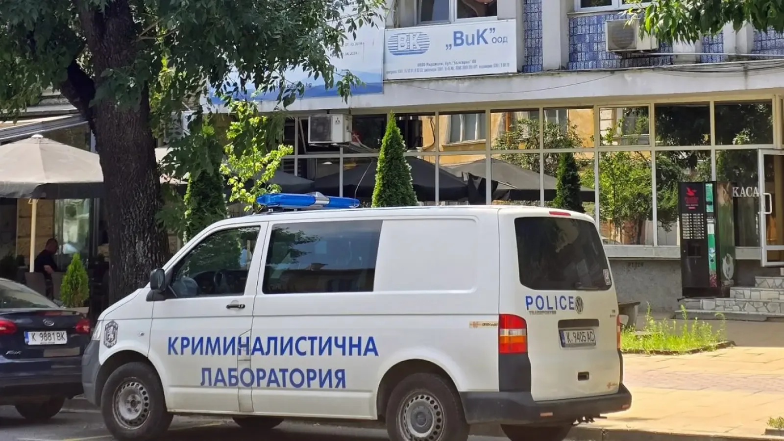 Европрокуратурата разследва ВиК-Кърджали за злоупотреби с европейски средства