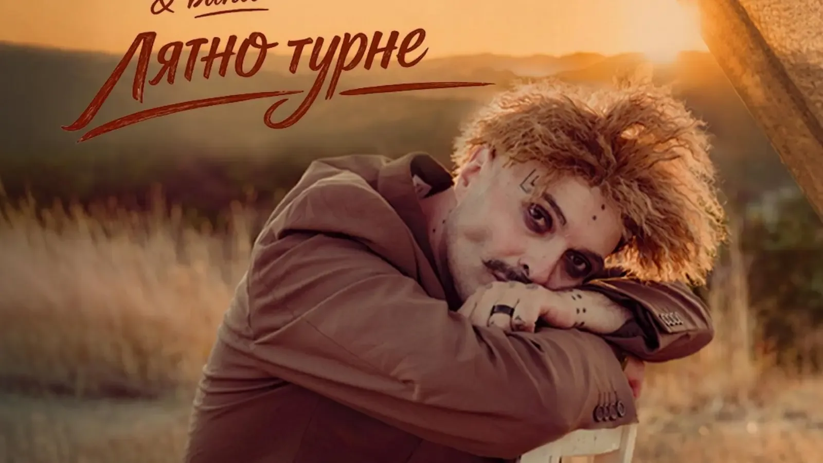 Иво Димчев ще представи България на WOMEX 2026