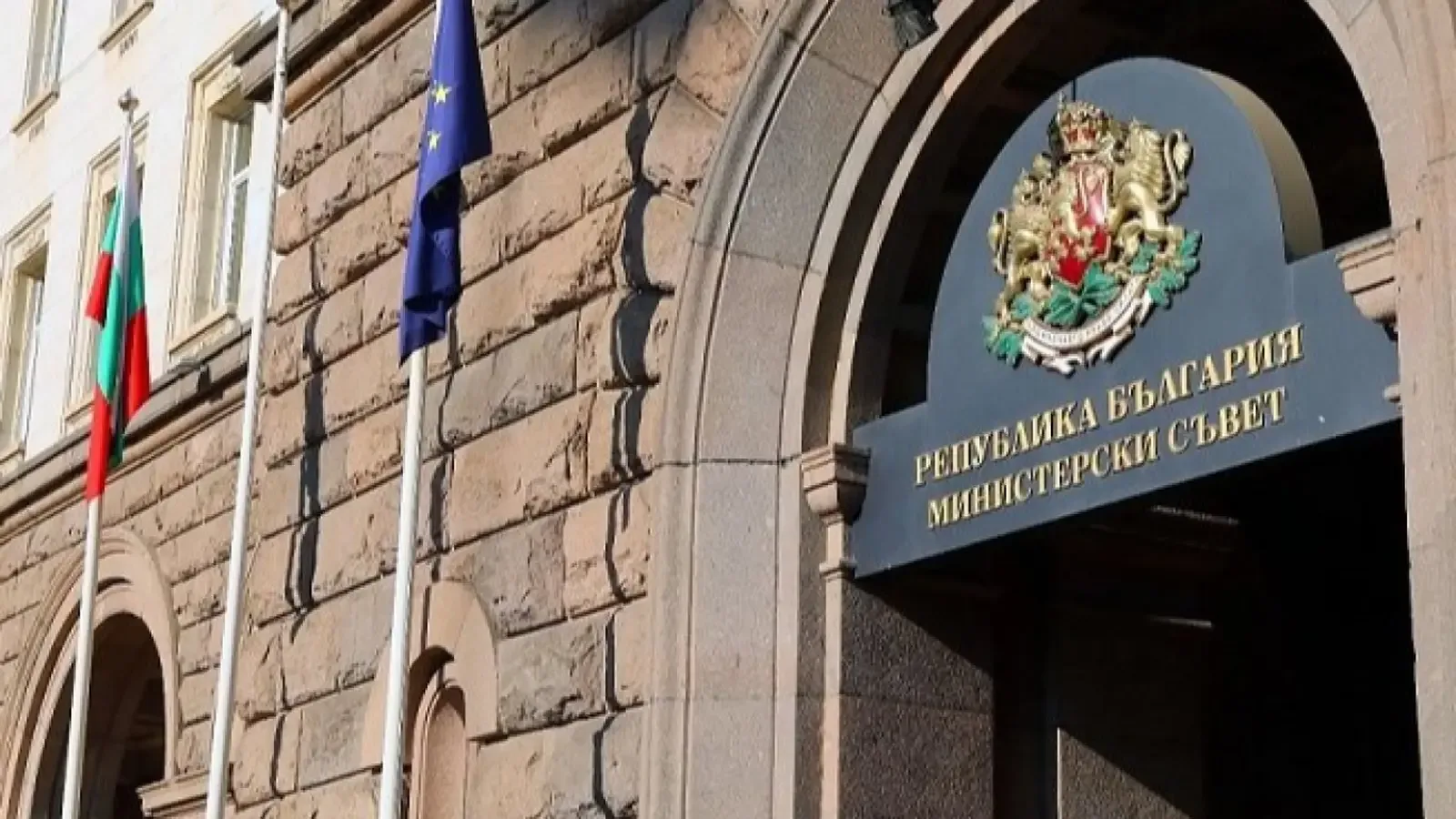 Кабинетът одобри правилата за тестовете за почтеност на държавни служители
