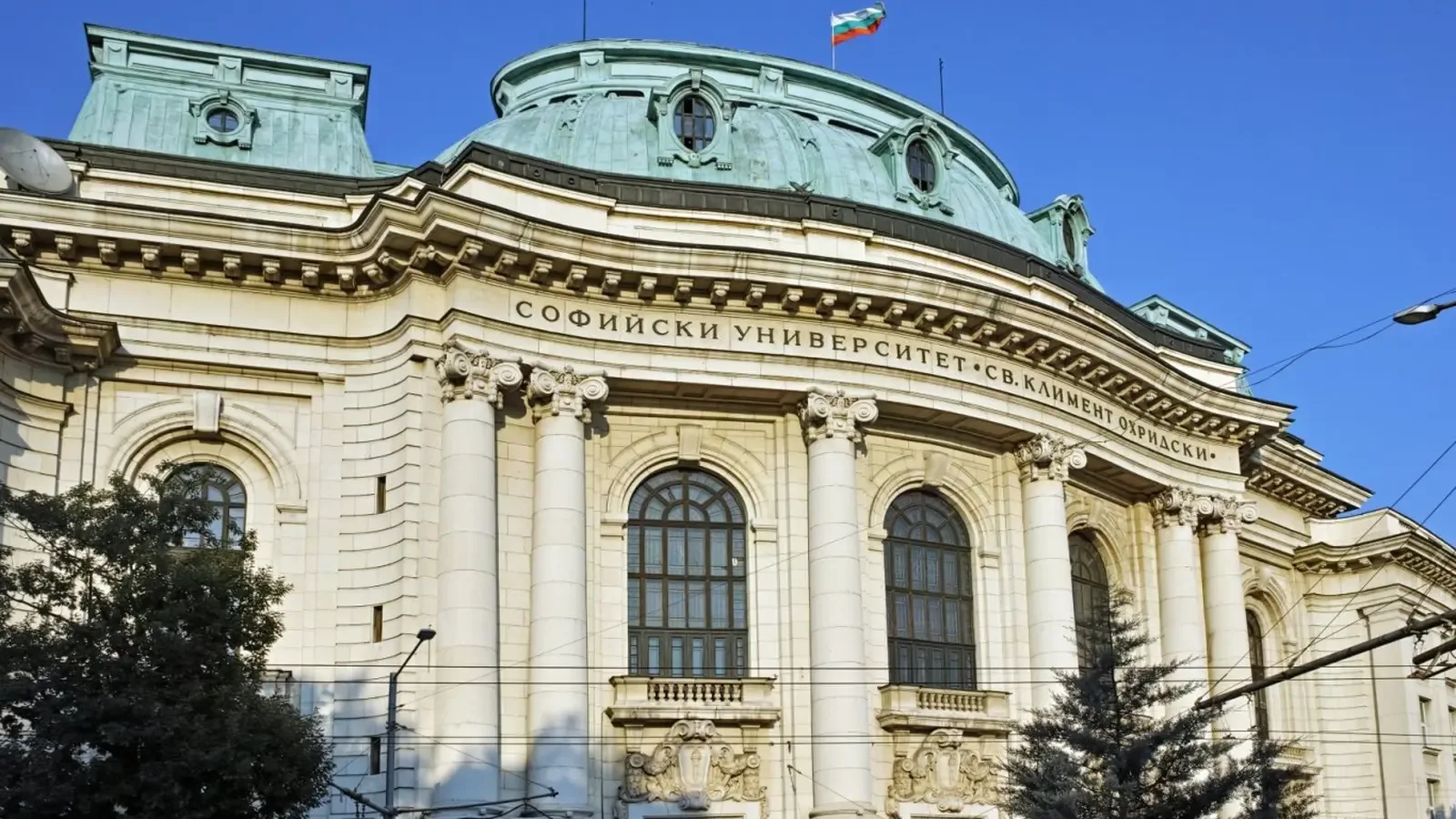 Контролният съвет на СУ отново оспори избора на декан в МФ