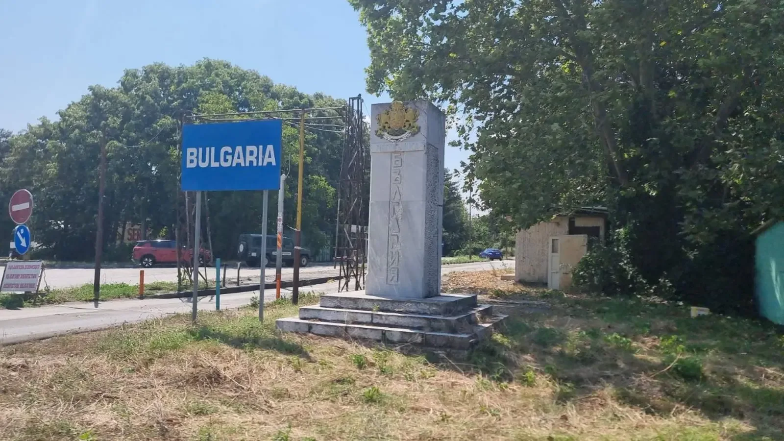 Костадинов поиска отговори за дрона над България