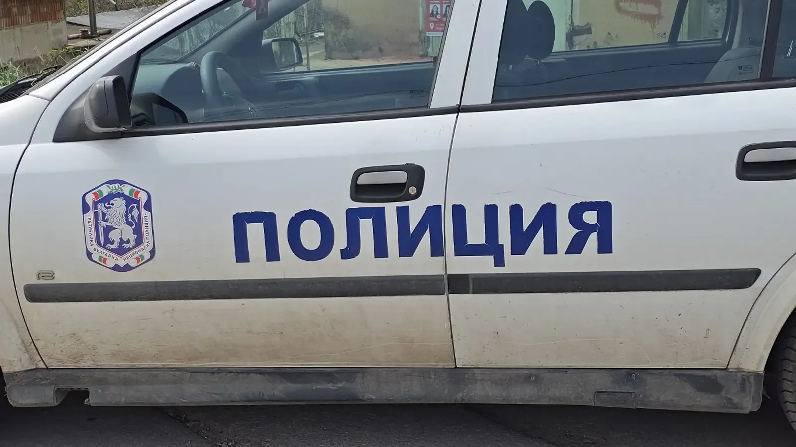 Полицията в Перник разследва клип с насилие над непълнолетен в Радомир